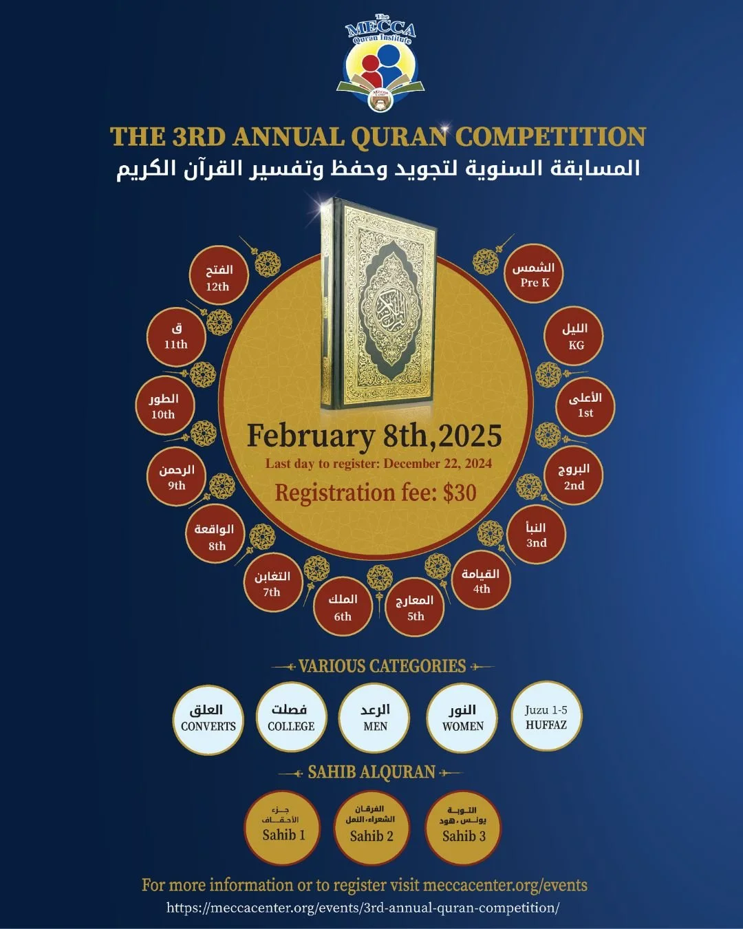 Islamic Posters and Events  (10).jpg