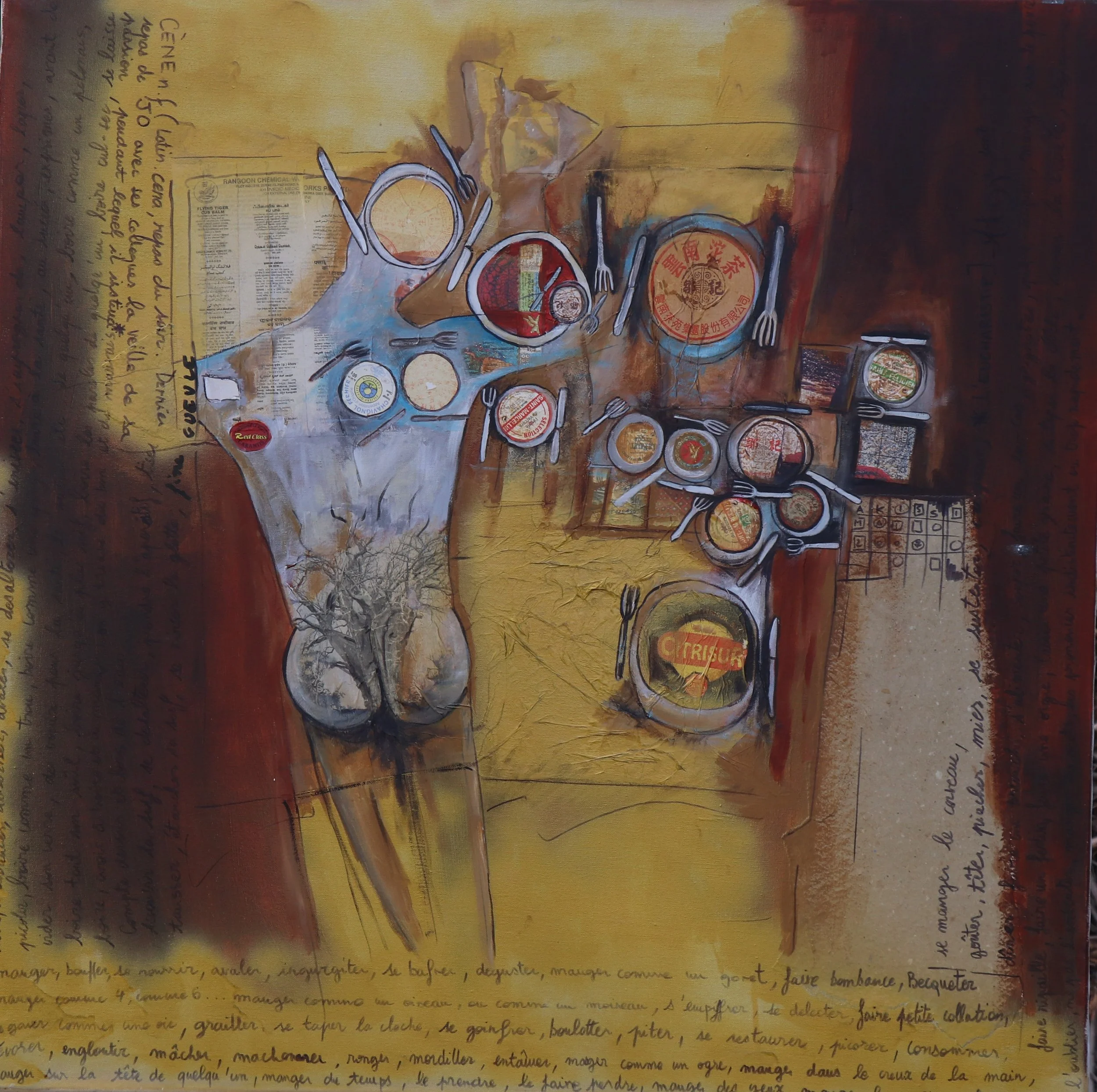 La cène
 - 2006
 - 100 X 100 cm
 - Technique mixte