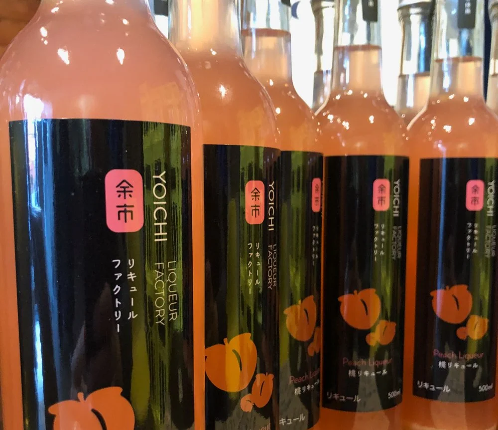 Yoichi Liqueur Factory