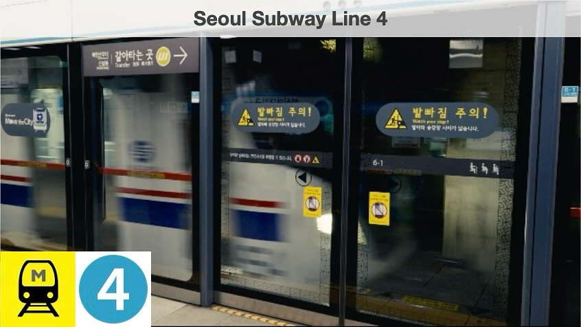 Hi!

I have a new video out today!
You can find it on my youtube channel in the link in my bio! #korea #metro #seoul #train