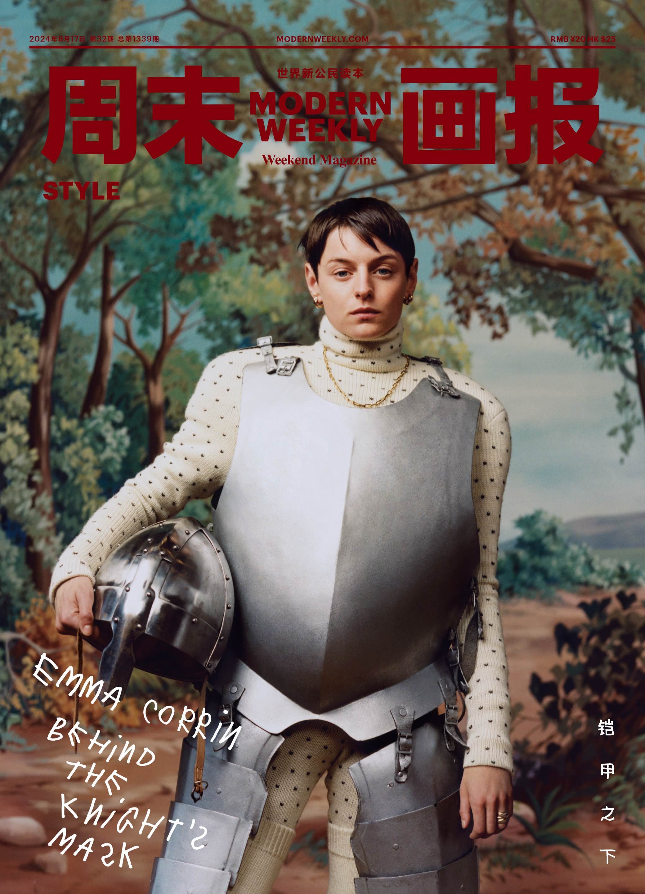 MWC.cover.Emma.jpg