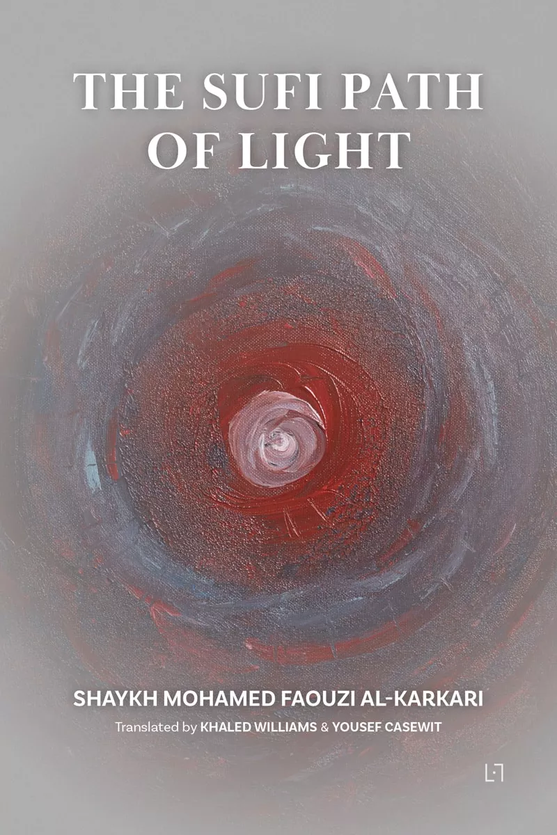 The Sufi Path of Light (2023)