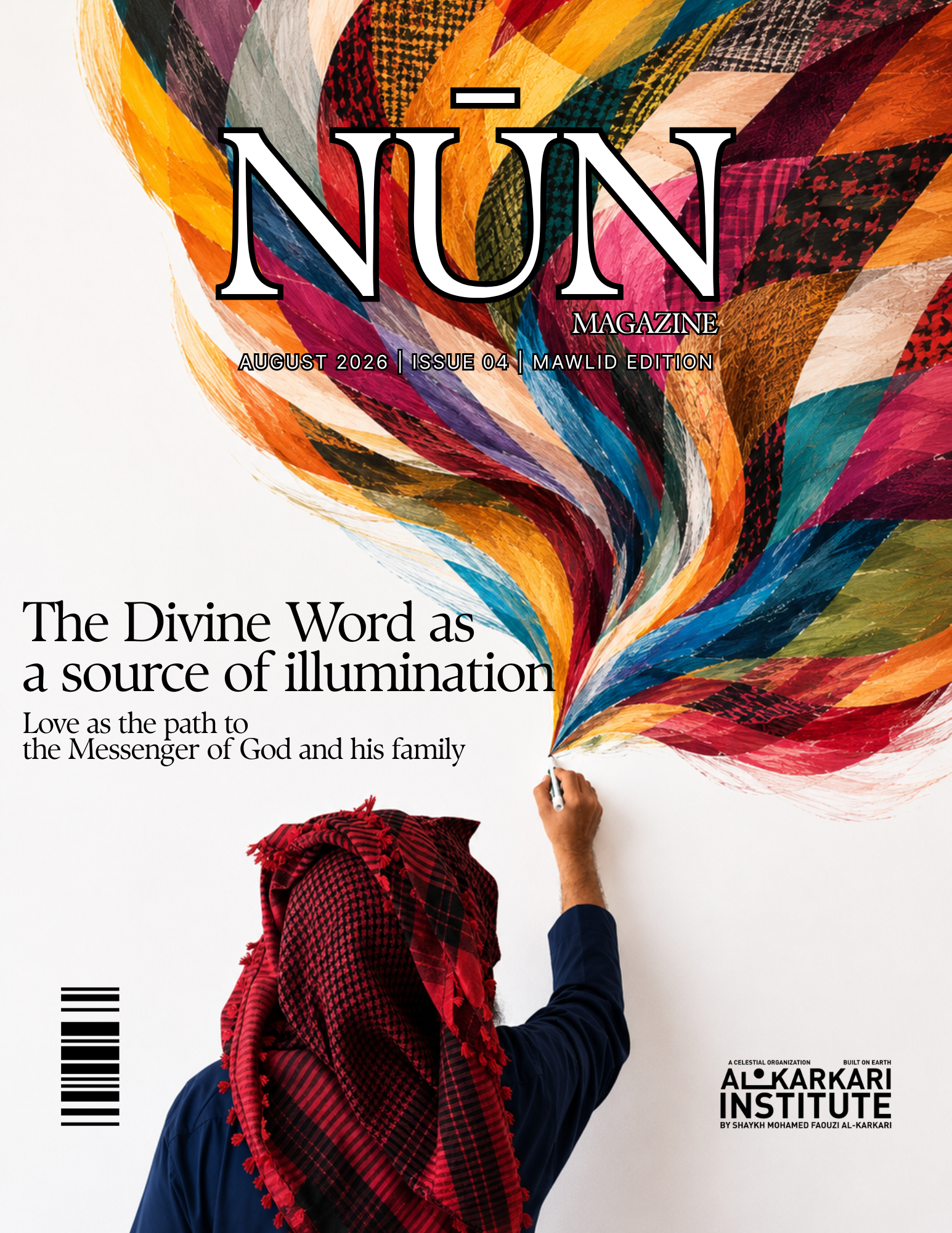 Issue 04 | August 2026