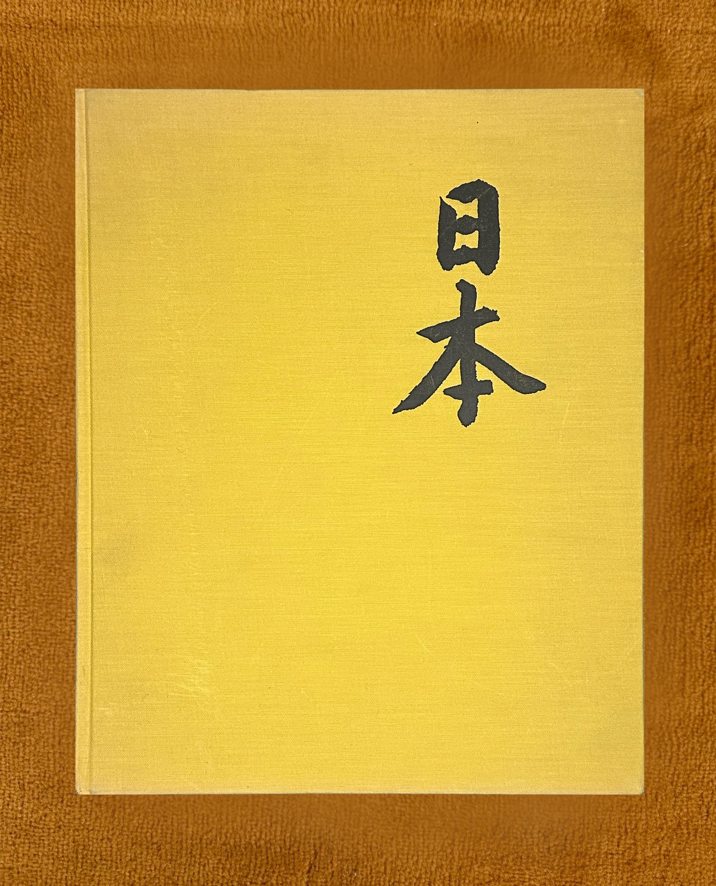 WernerB_Cover.jpg