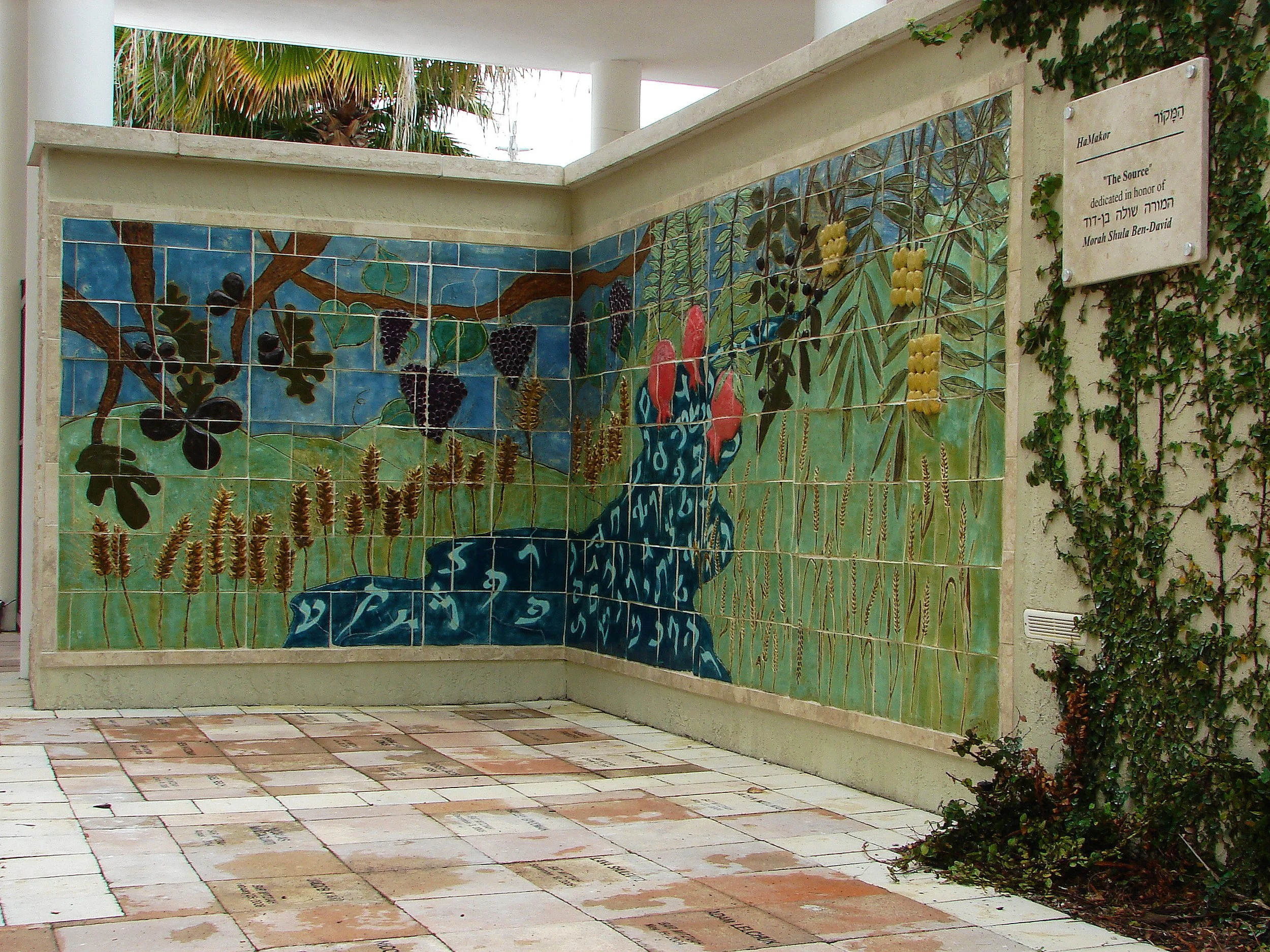 Custom Hand~built tiles installed in Miami Beach, FL. Approximately 18' x 6' 2009