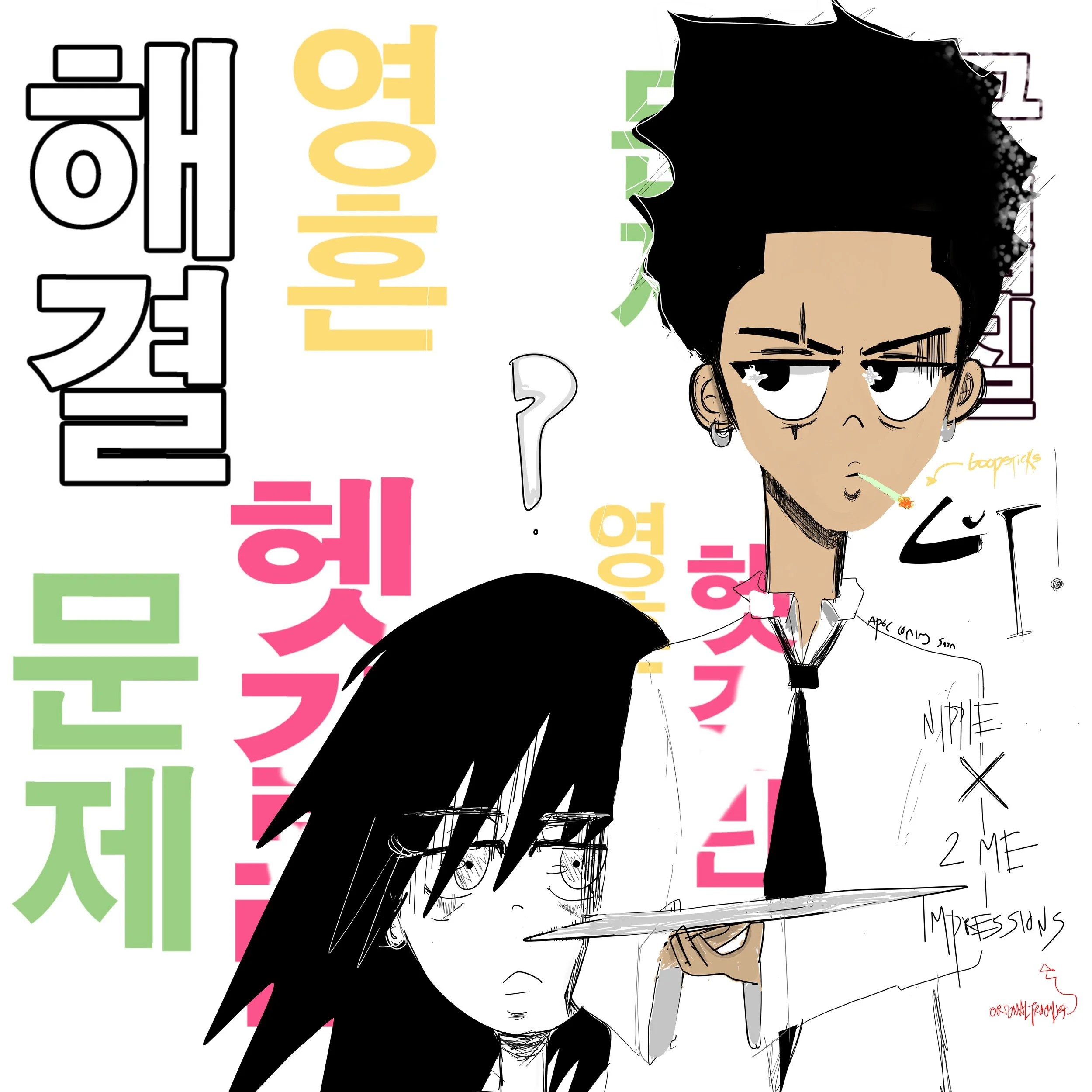Cut ep (30x30)