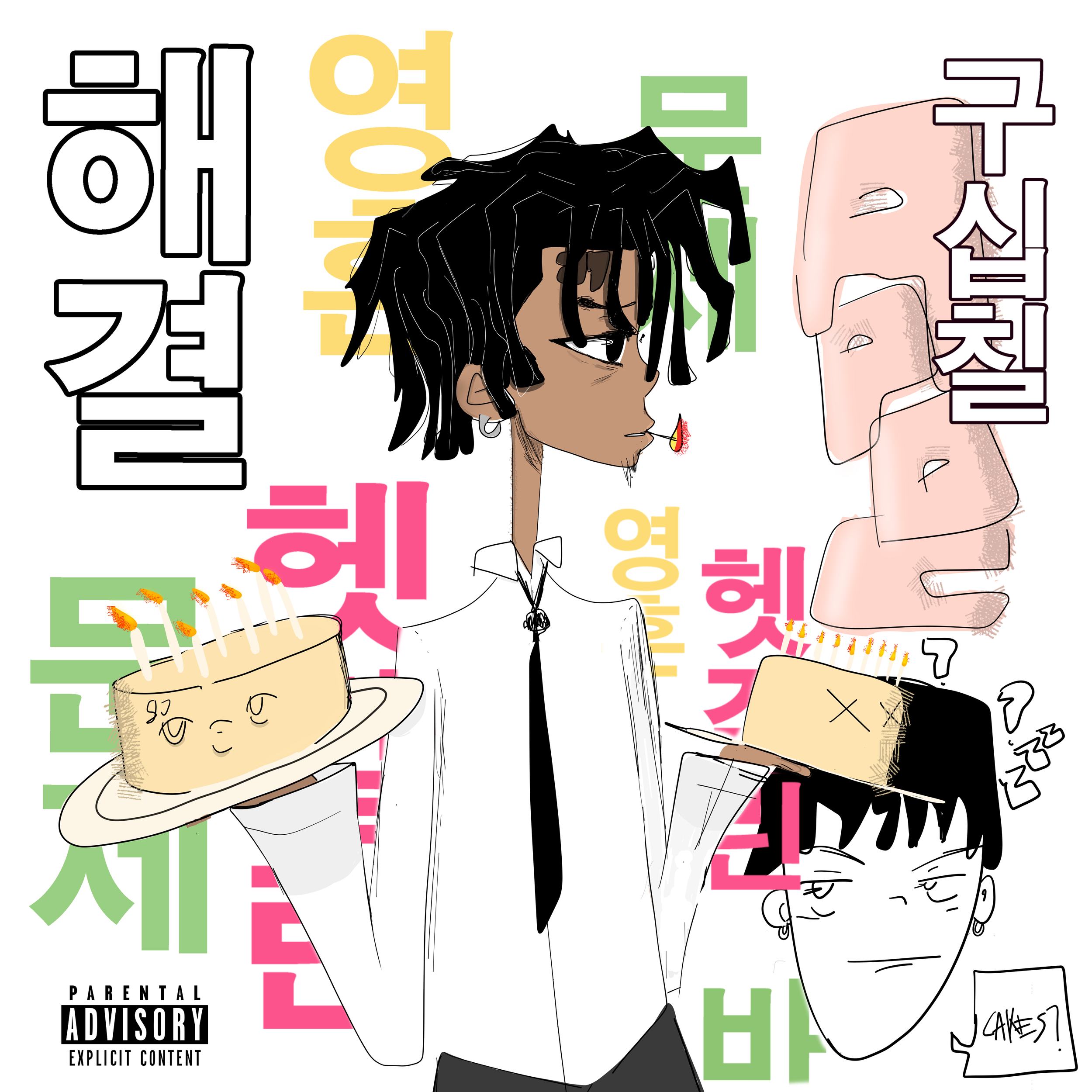 CUT MAIN COVER (30X30)