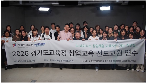[언론보도] AI, 경력단절 여성에게 새로운 기회 In the News: AI, a New Opportunity for Women After Career Breaks