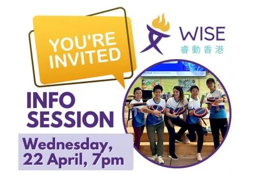 WISE Info Session