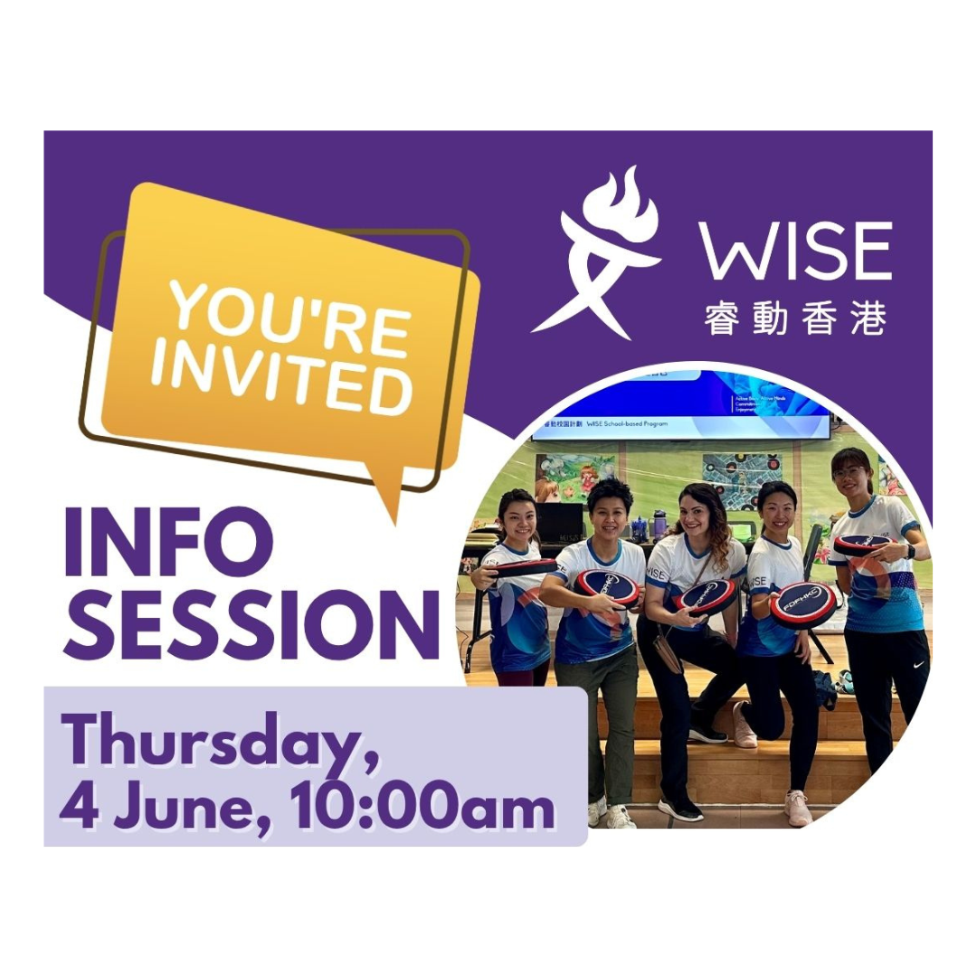 WISE Info Session (4 June 2026)