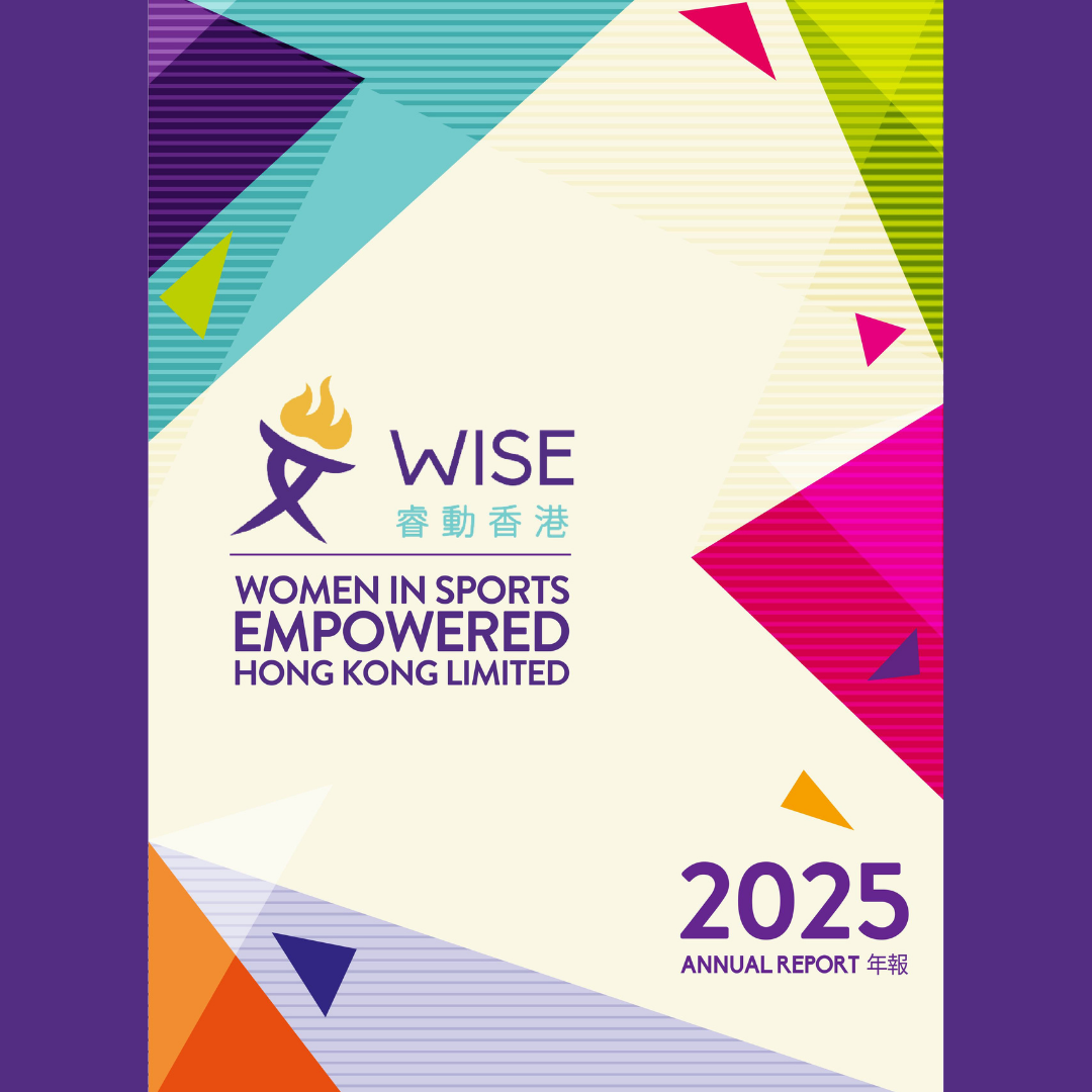 WISE 2025 Annual Report