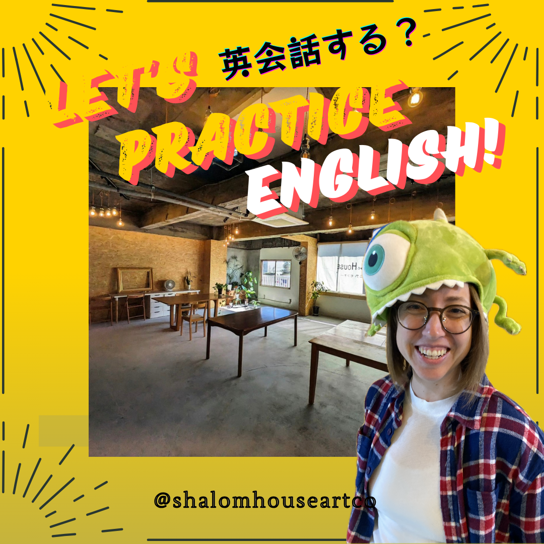 英会話