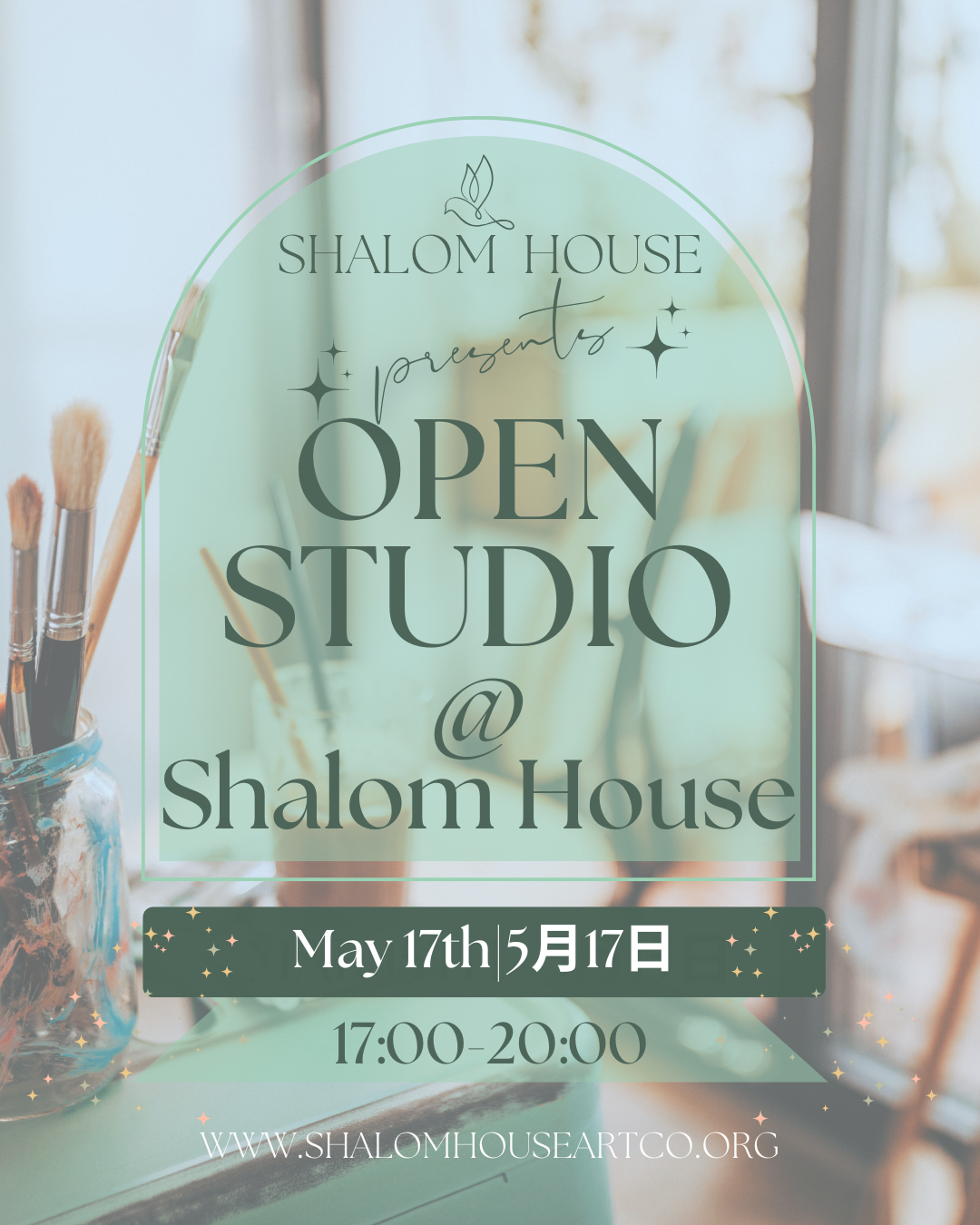 Open Studio (アトリエ・タイム)