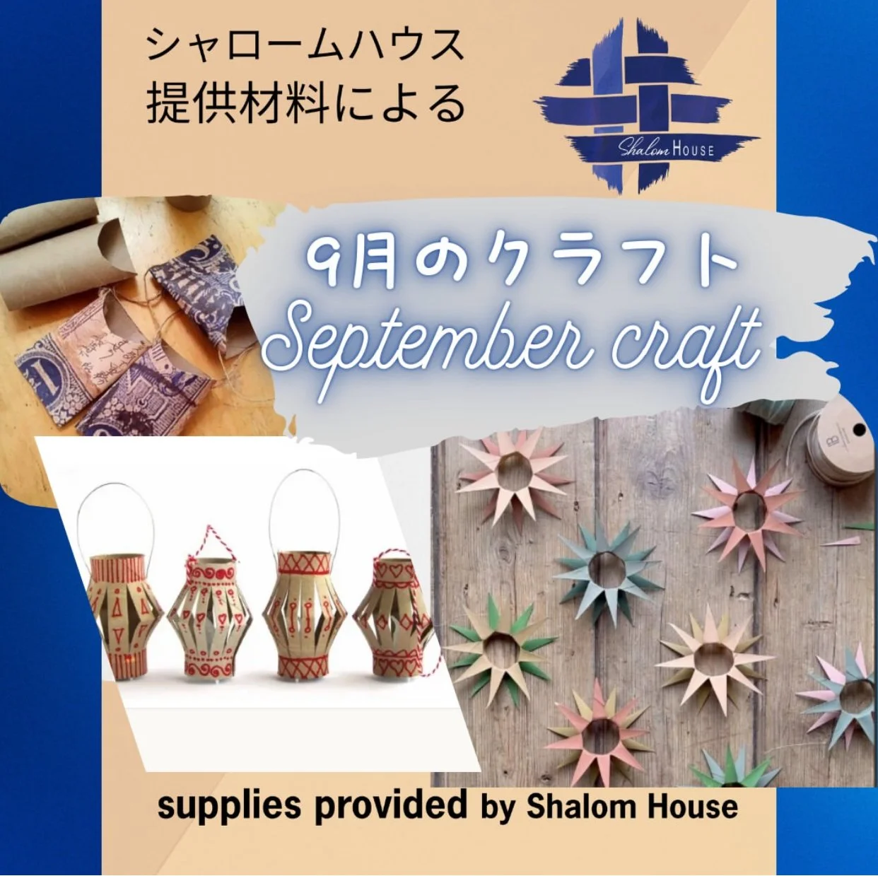 Open Art Night Sep