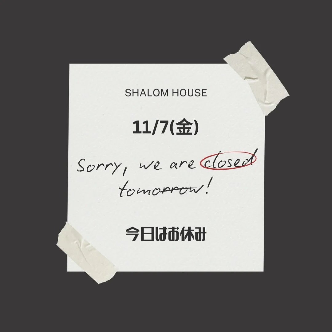 11/7(金)は臨時休業です。
次のストーリータイムと英会話は11月21日(金)です。
#おやすみ