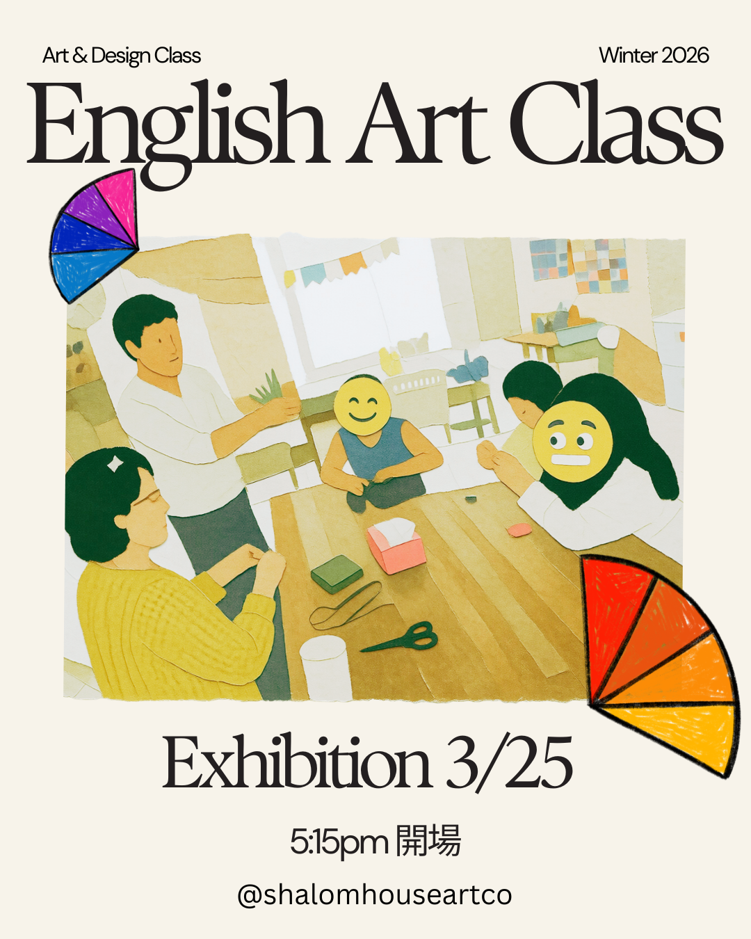 Art English Class展示会