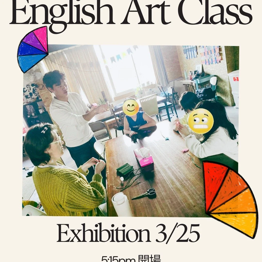 3/25は今学期最後の授業の為、展示会を開催します。保護者の方々には5：15頃に来て頂いて子供達の作品を観て頂きたく、よろしくお願い申し上げます。

クラスでは、先週に続きアメリカから来ているケイレブ先生が楽しいARTを教えてくれます！