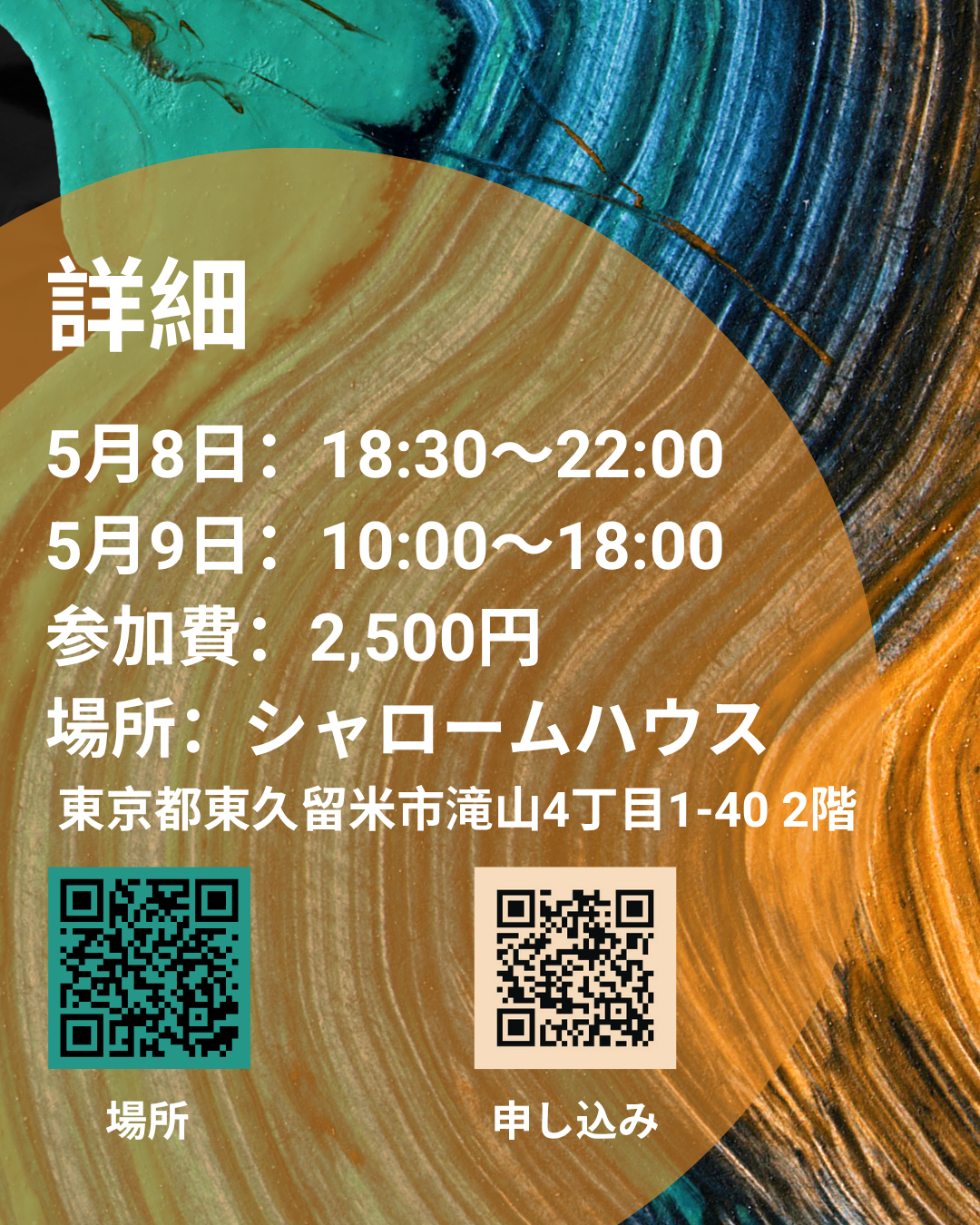 IMG_1094.PNG