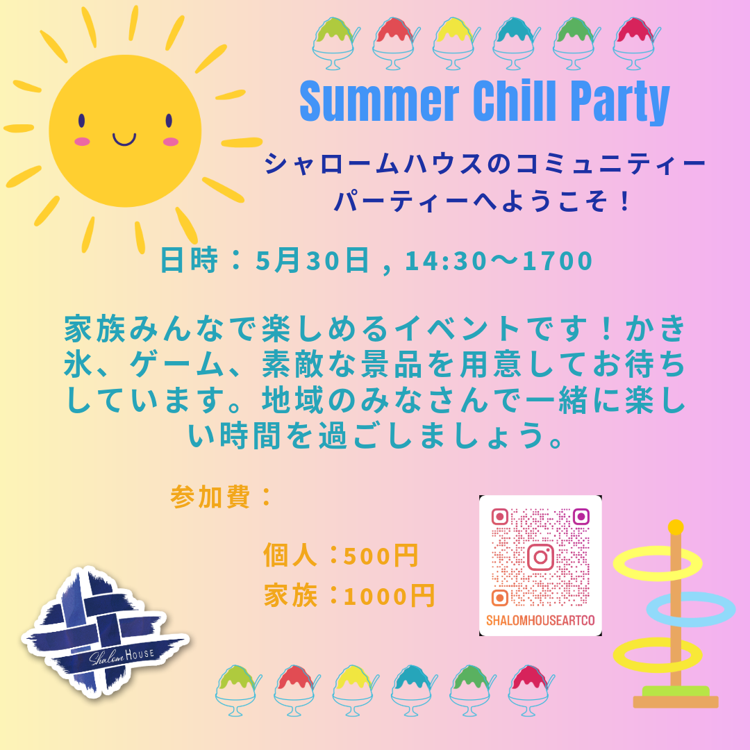 Chill Party🥳