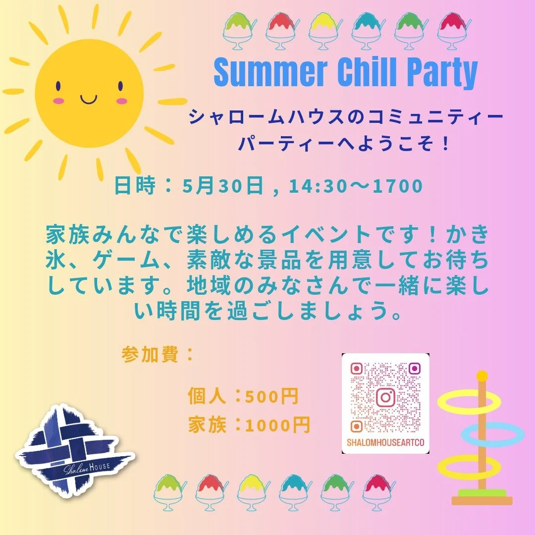 Summer Chill Party! 
May 30th! 14:30~

毎年やる夏祭りですが、今年は早めにやるよー。来る予定のある人たちは、DMしてくださーい。

May 30th! 14:30~
Hey, we are hosting Summer Chill Party! It's a bit early but if you are planing to join us please DM us!
