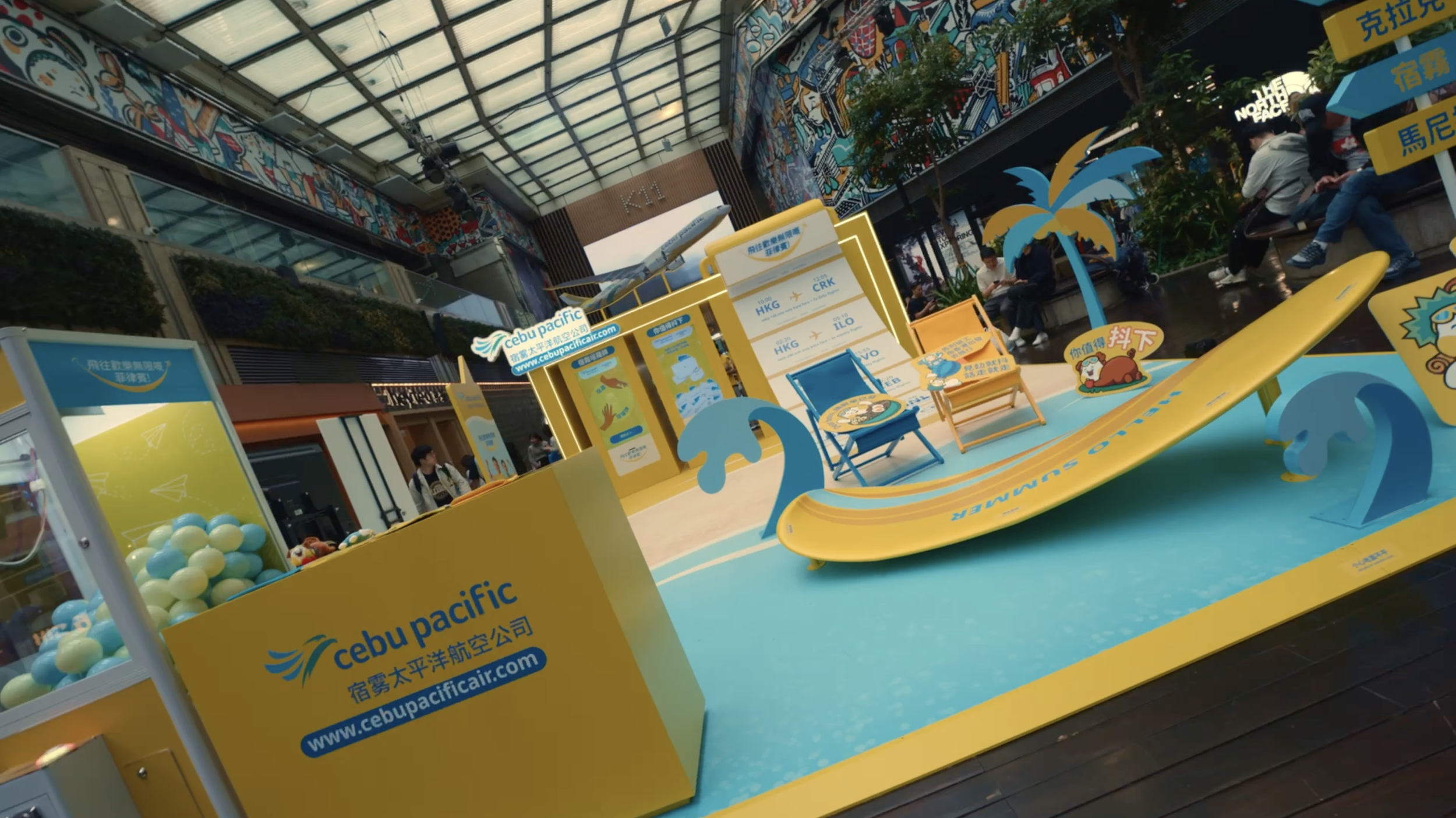 CEBU PACIFIC @K11 Art Mall