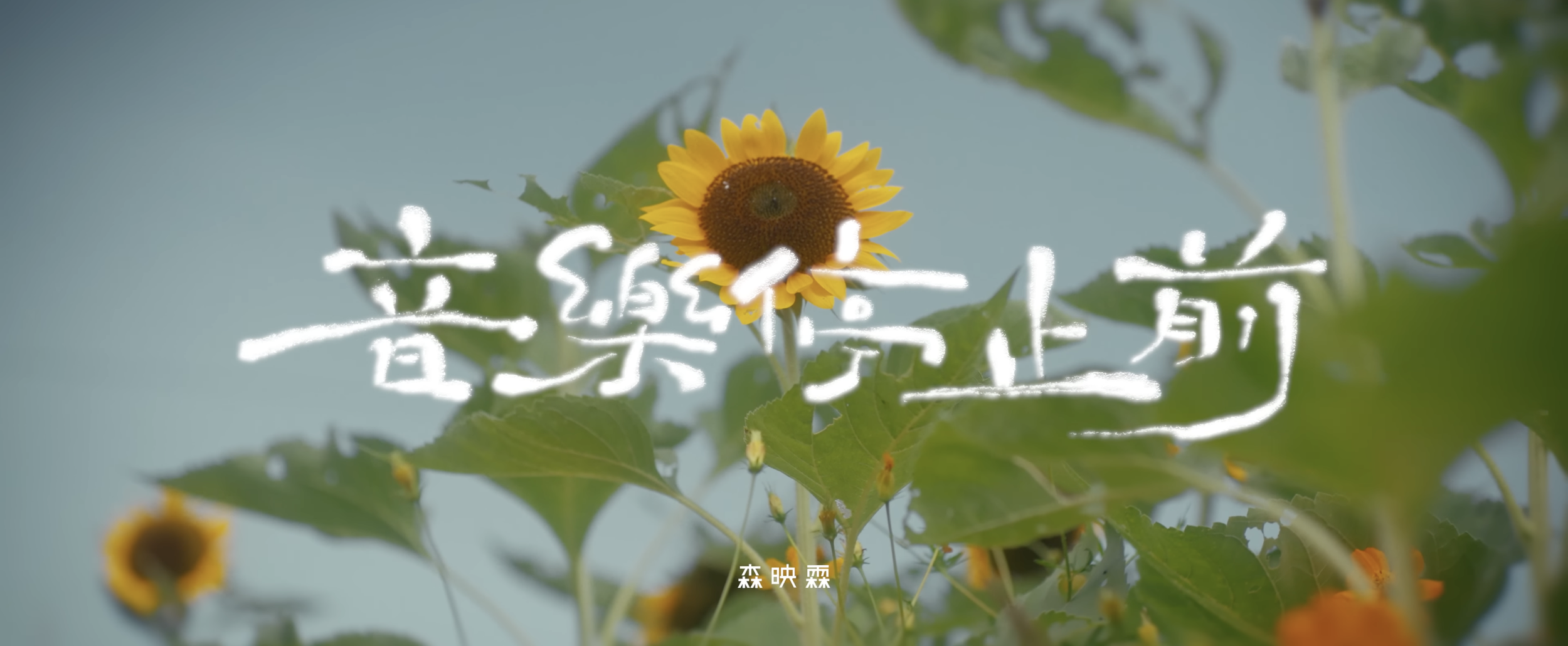 螢幕截圖 2026-08-02 下午1.53.08.png