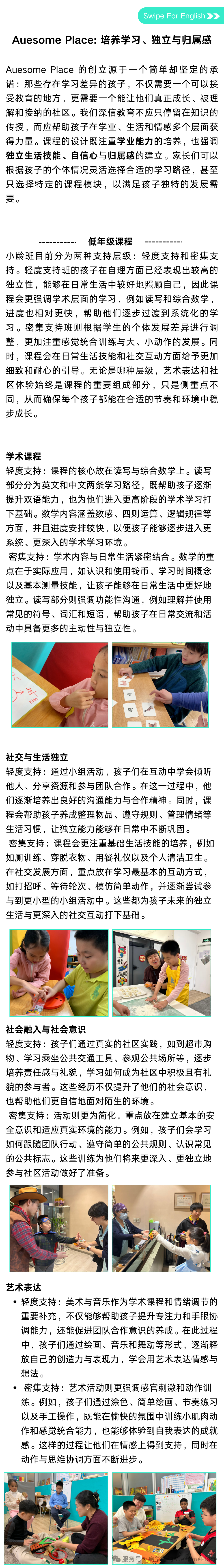 new semester chn.png