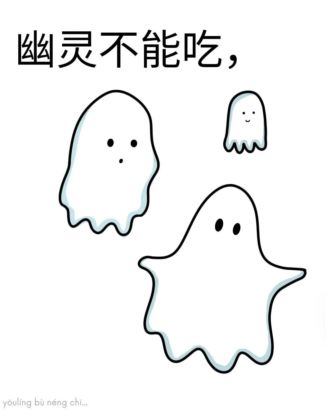 These ghosties are getting some creepy cones to start spooky season off right 😁🍦👻🎃

这些鬼魂们得到了一些令人毛骨悚然的锥体，为恐怖季节的到来画上了圆满的句号🍦👻

(Pages from my book Monster Ice Cream, full video of the book available on YouTube @alexiszhoujones !) 摘自我的书《怪物冰淇淋》中的几页，