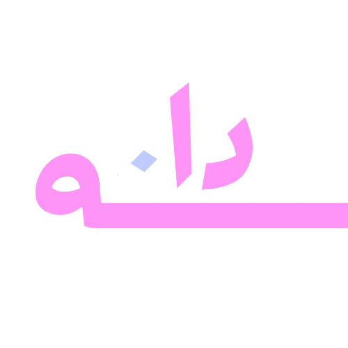 Danah Alwattar
