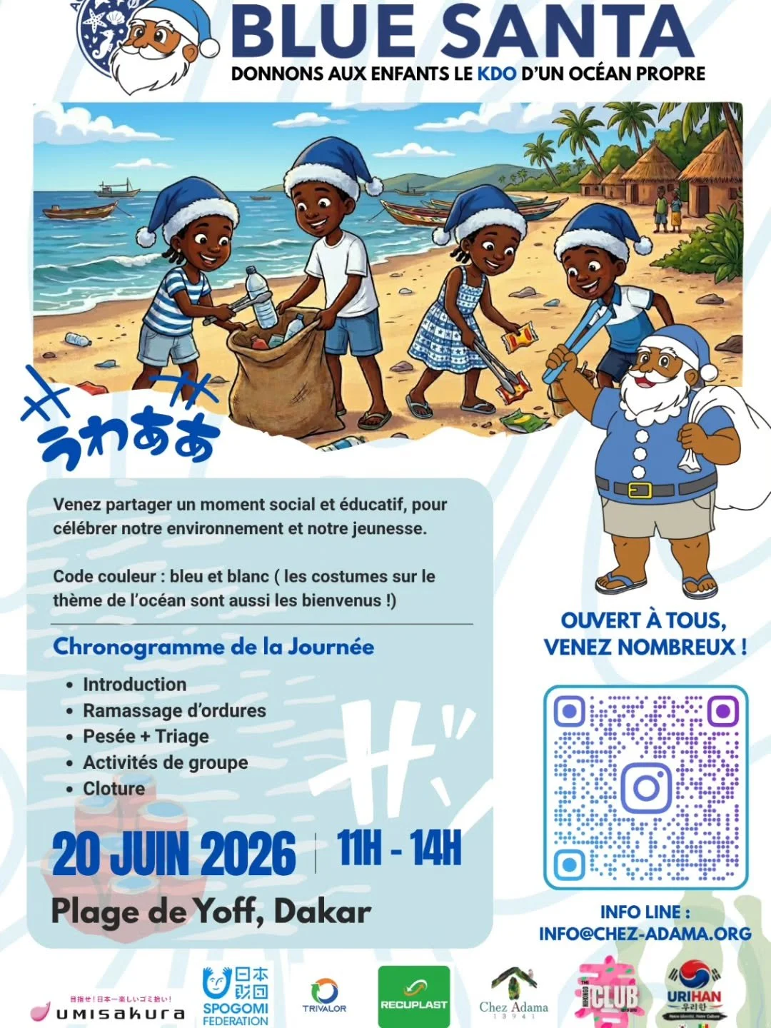 【セネガル初！BLUESANTA開催します！】

セネガル🇸🇳でのゴミ拾い活動、続いております！！！

現地にいるOBIさんをリーダーに、新たな体制で頑張っています🫡

現地でのサポートはもちろん、日本側からのサポートも引き続き必要になるので、ご興味ある方は是非ご連絡下さい❣️

6/20はYoffでゴミ拾い！

BLUESANTAについてはコチラから&darr;
@umisakura_jp

💙🤍💙🤍💙🤍💙🤍💙🤍💙🤍💙🤍💙🤍

BLUE SANTA 202