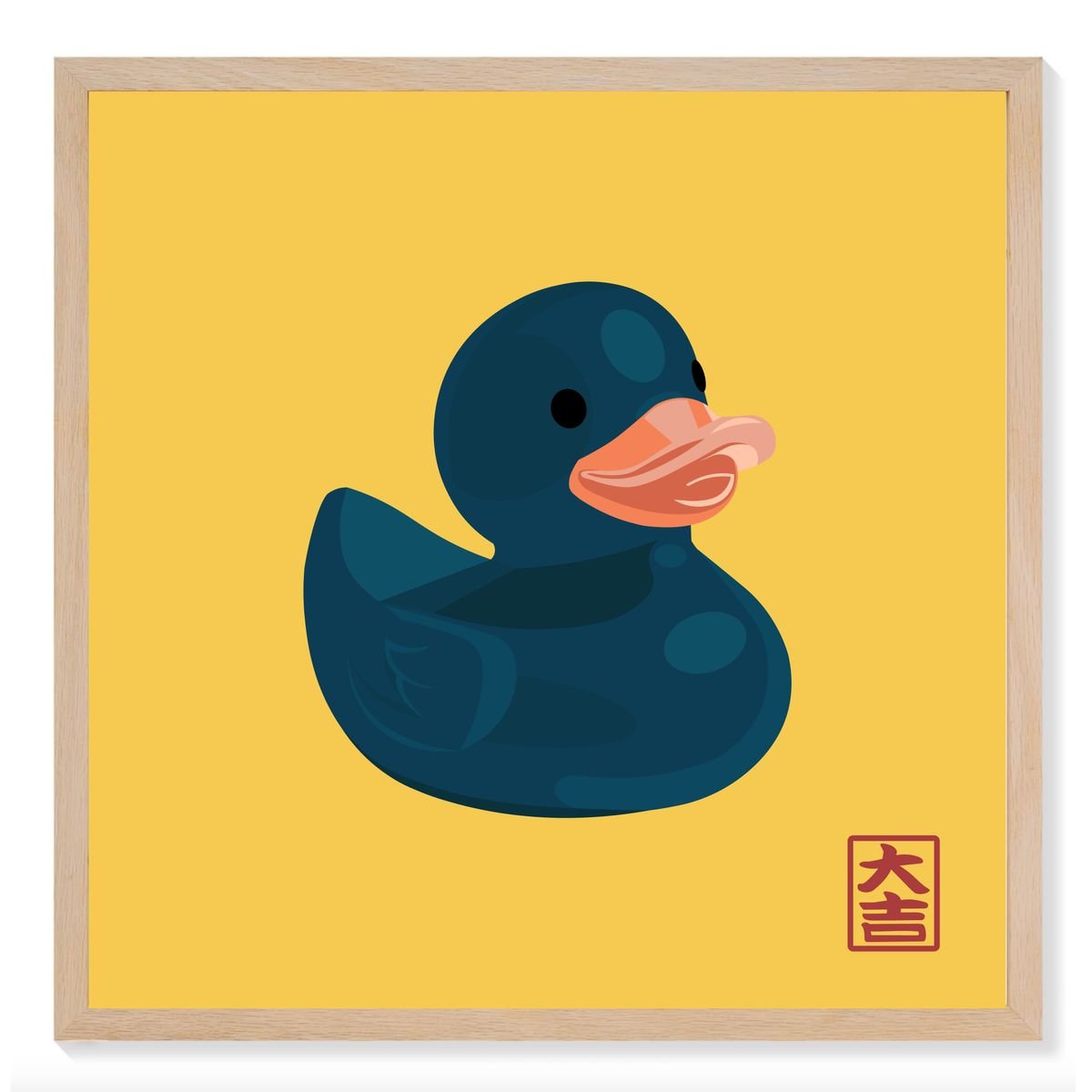 Framed Daikichi Ducky B (Limited Edition Print) .jpeg