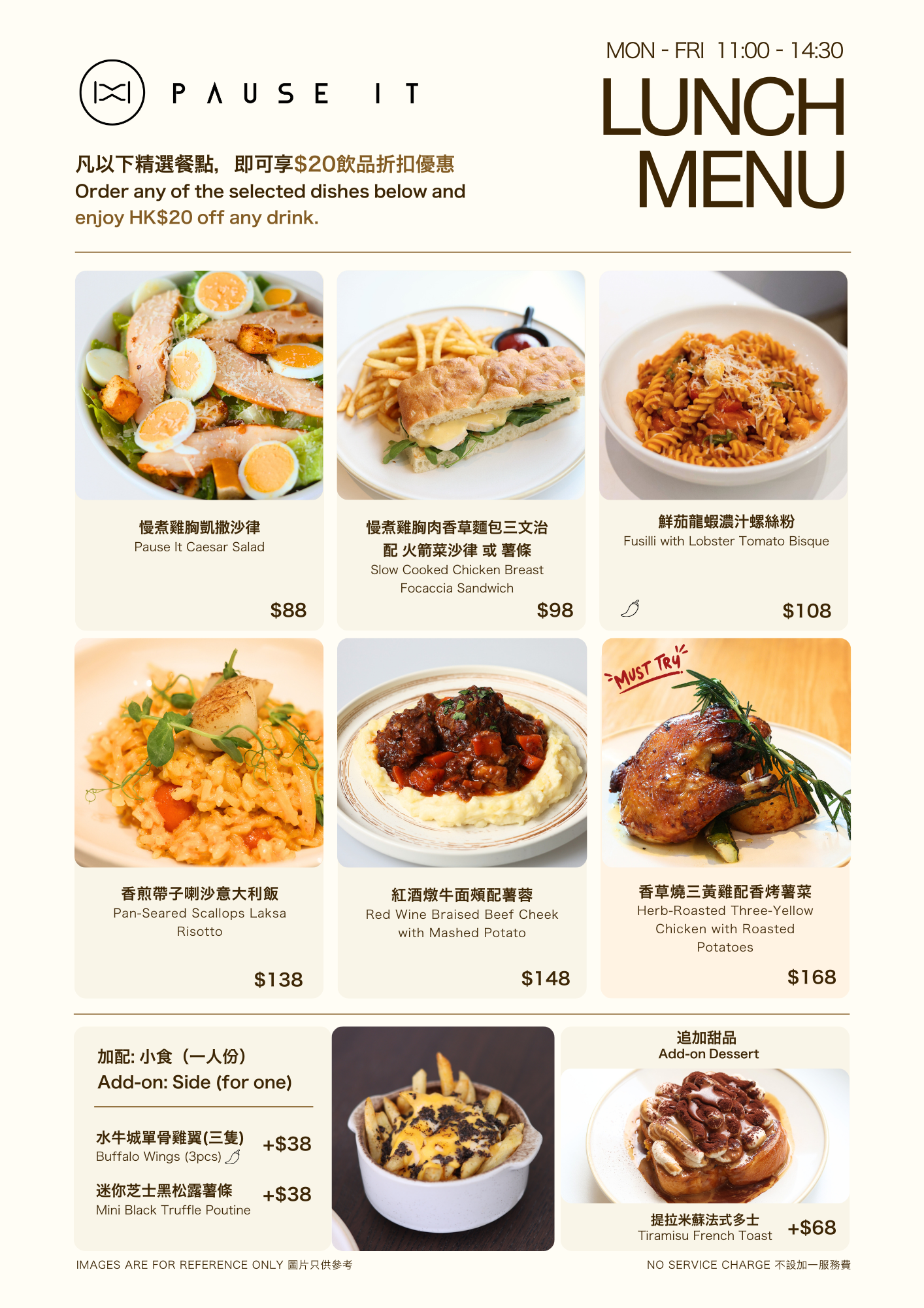 Lunch Menu of Pause It Fortress Hill