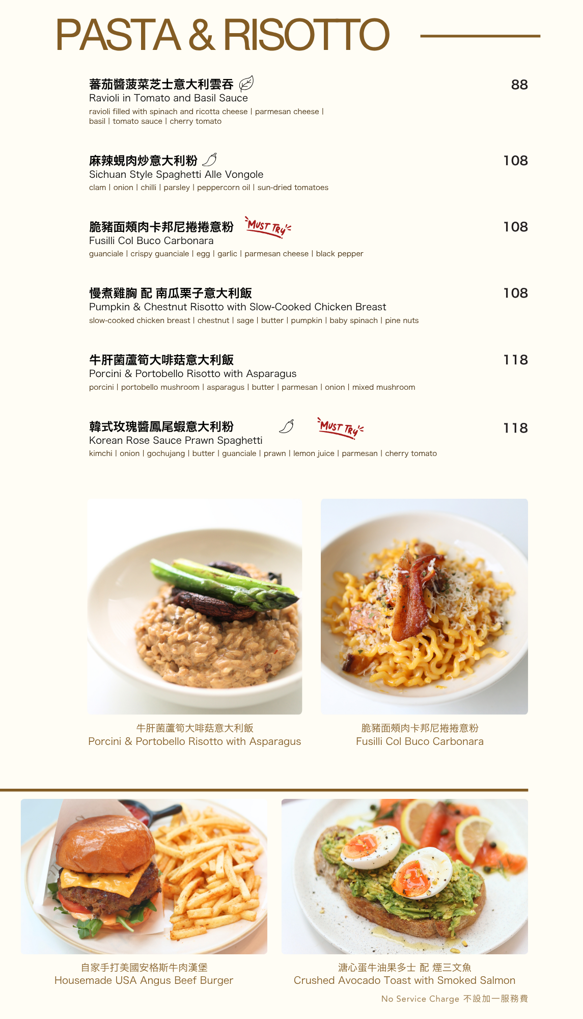 Newest Pause It Food Menu at MK!