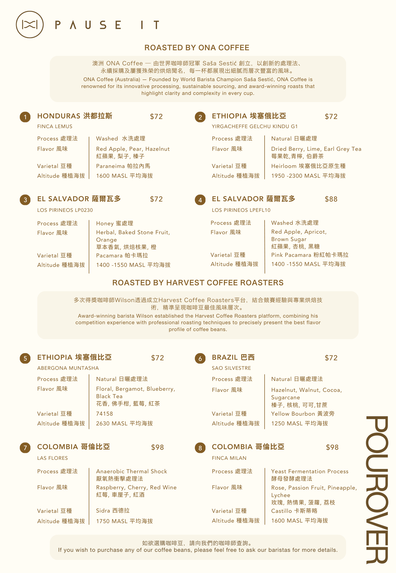 Pourover Menu at Pause It Mongkok