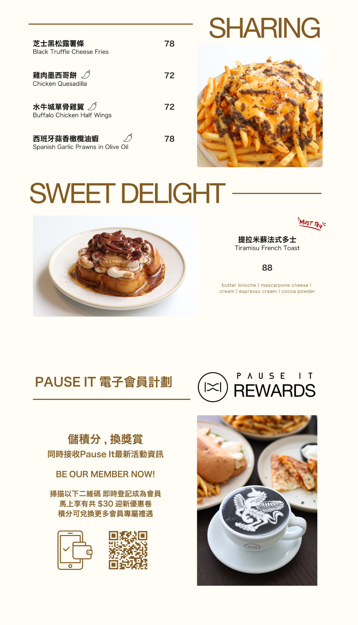 Sharing and Sweet Delight Menu of Pause It Lai Chi Kok