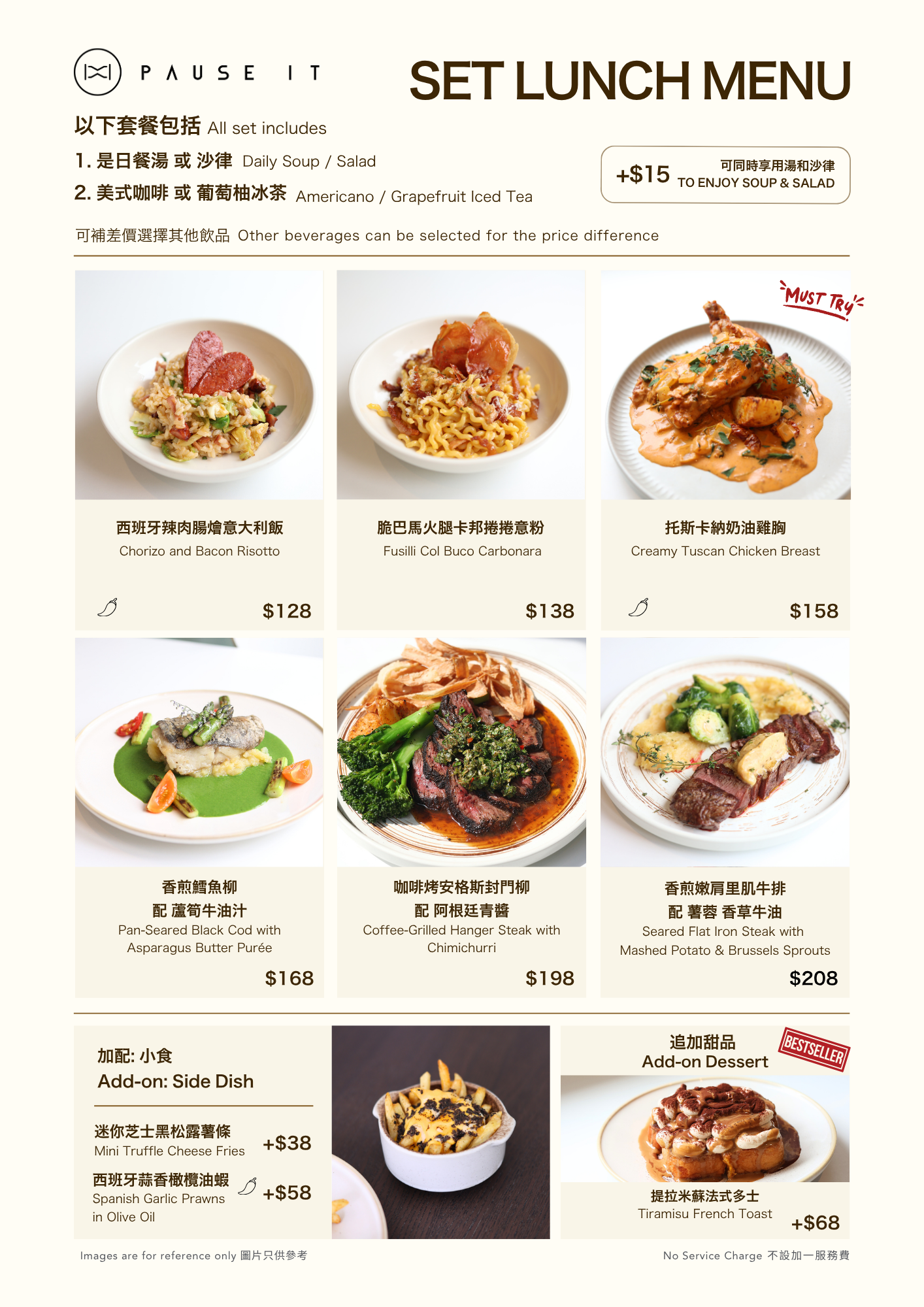 Come check out Pause It Lai Chi Kok's latest Lunch Menu! (May 2026)