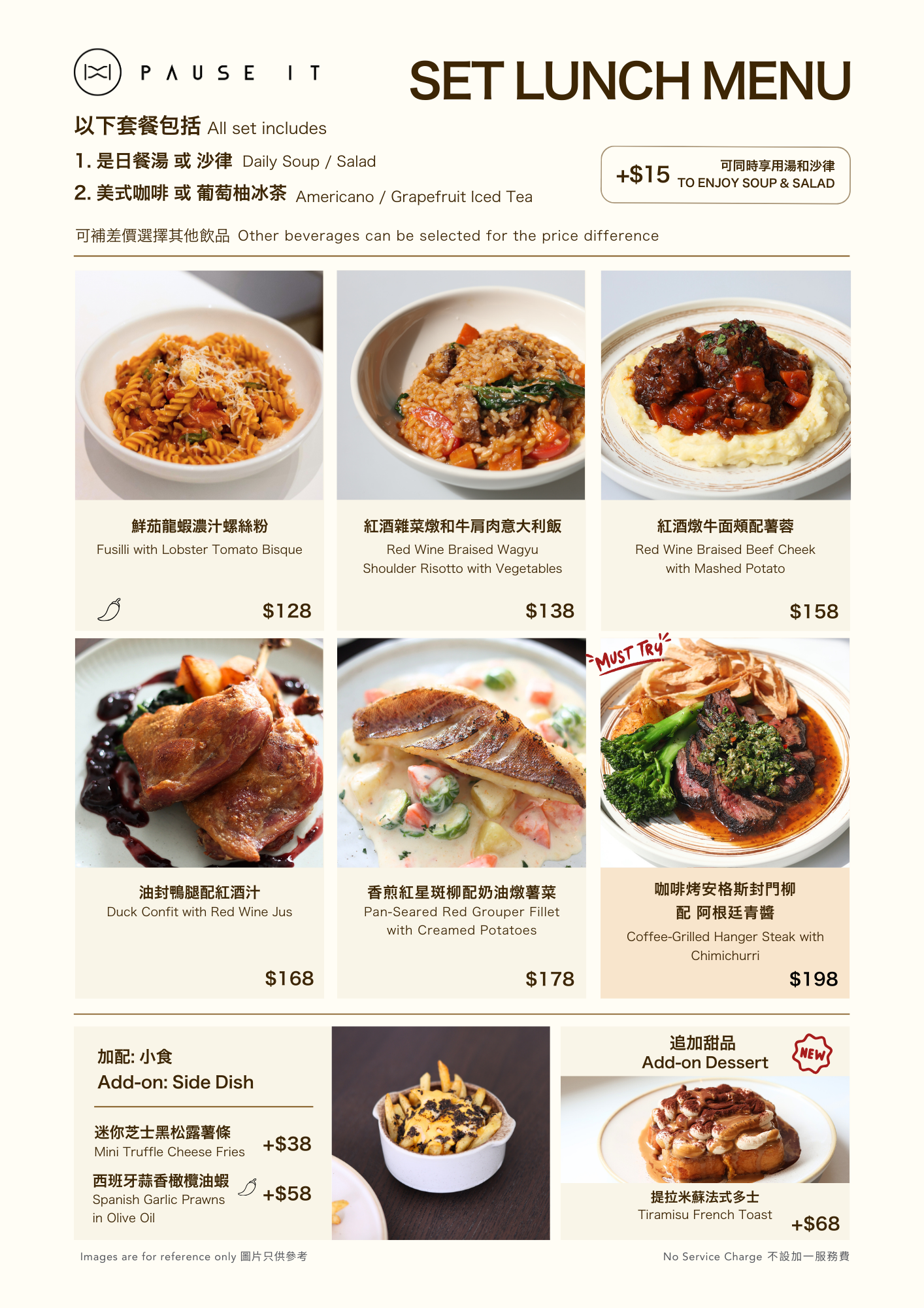 Lai Chi Kok Set Lunch Menu Jan2026