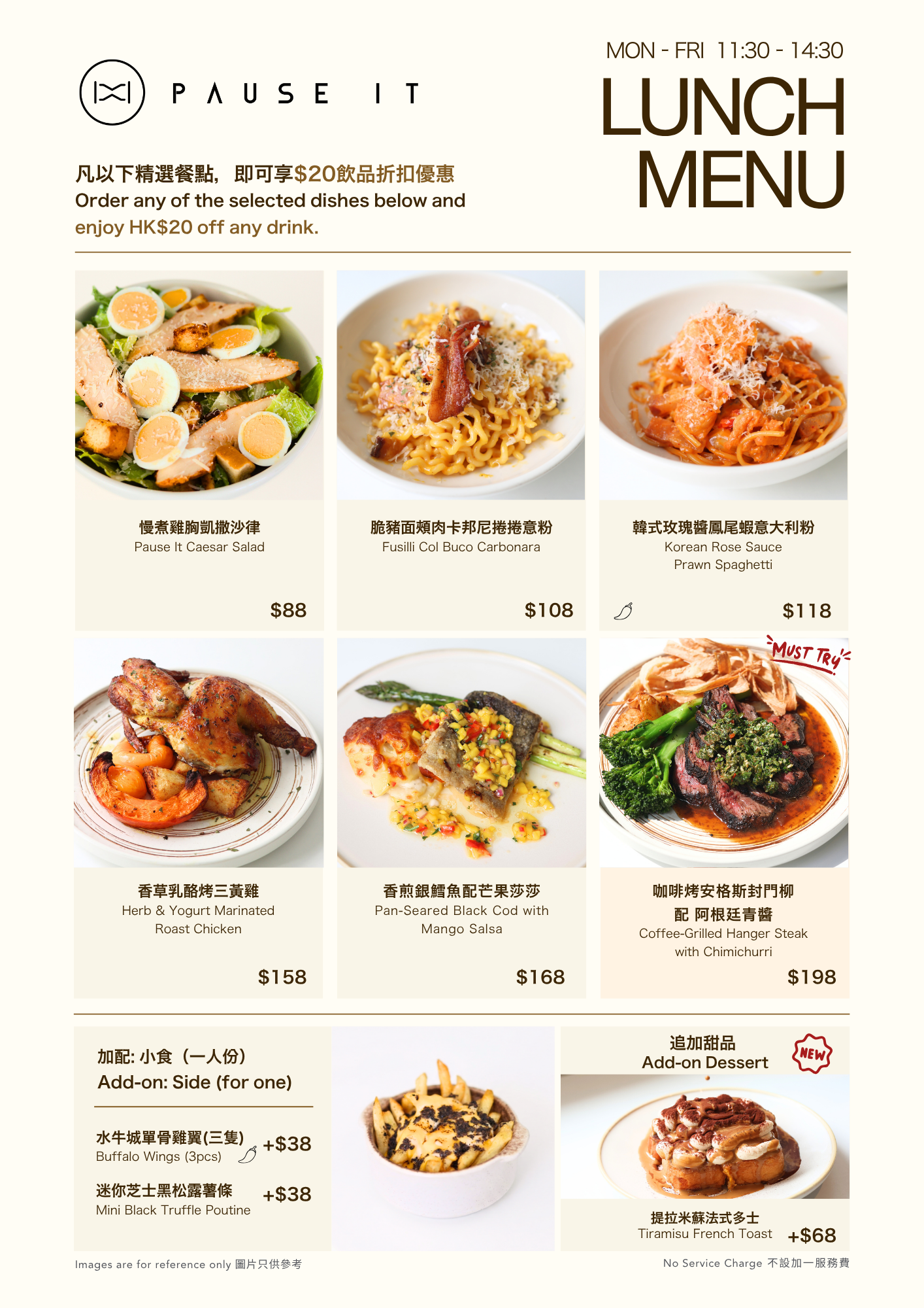 MK Lunch Set 29 June 2026