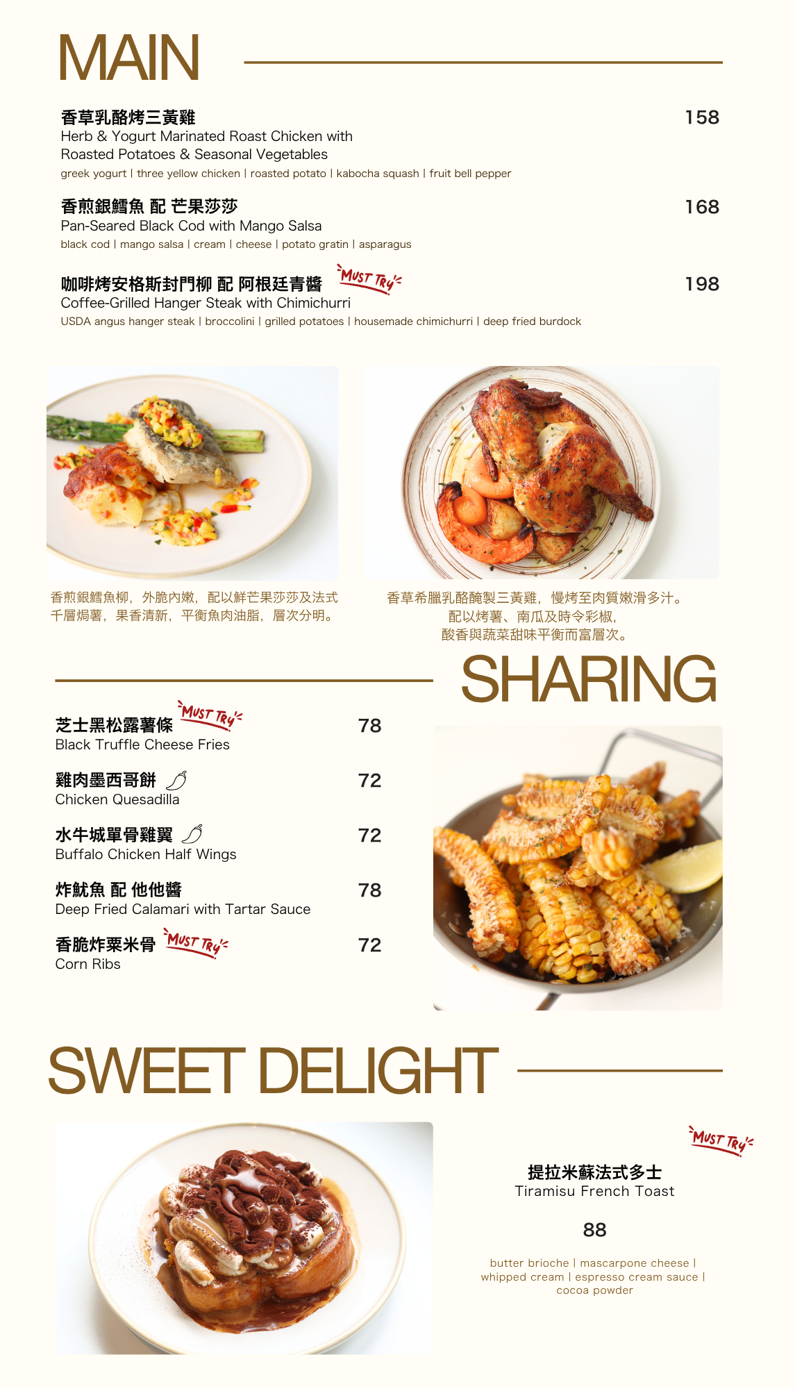 Newest Pause It Food Menu at MK!