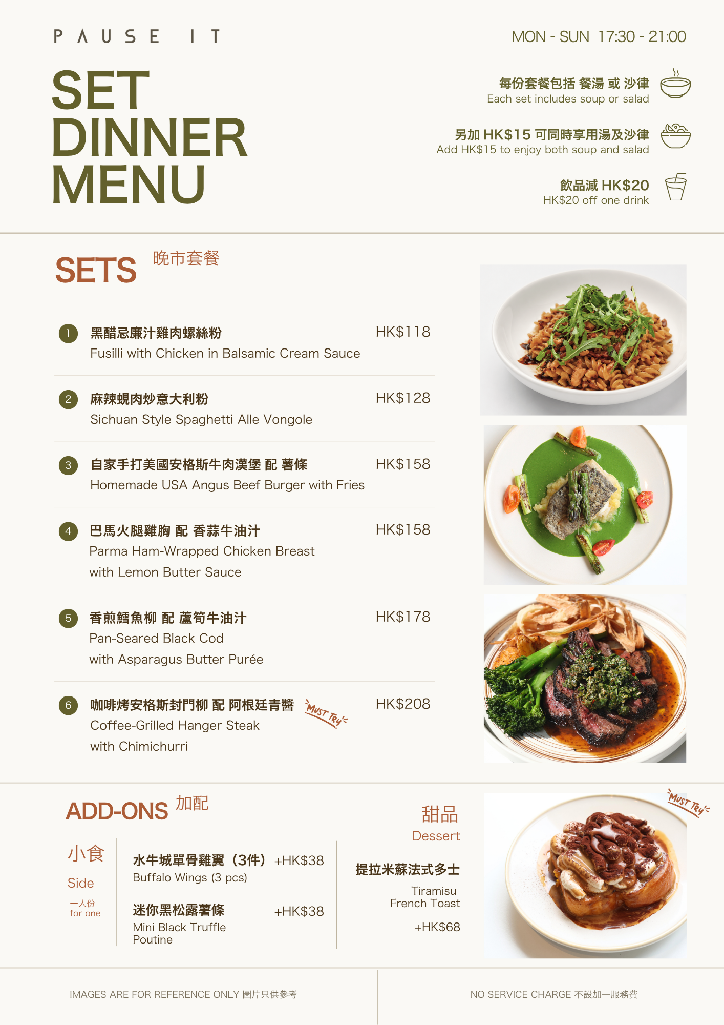 Pause It Fortress Hill Dinner Menu May 2026