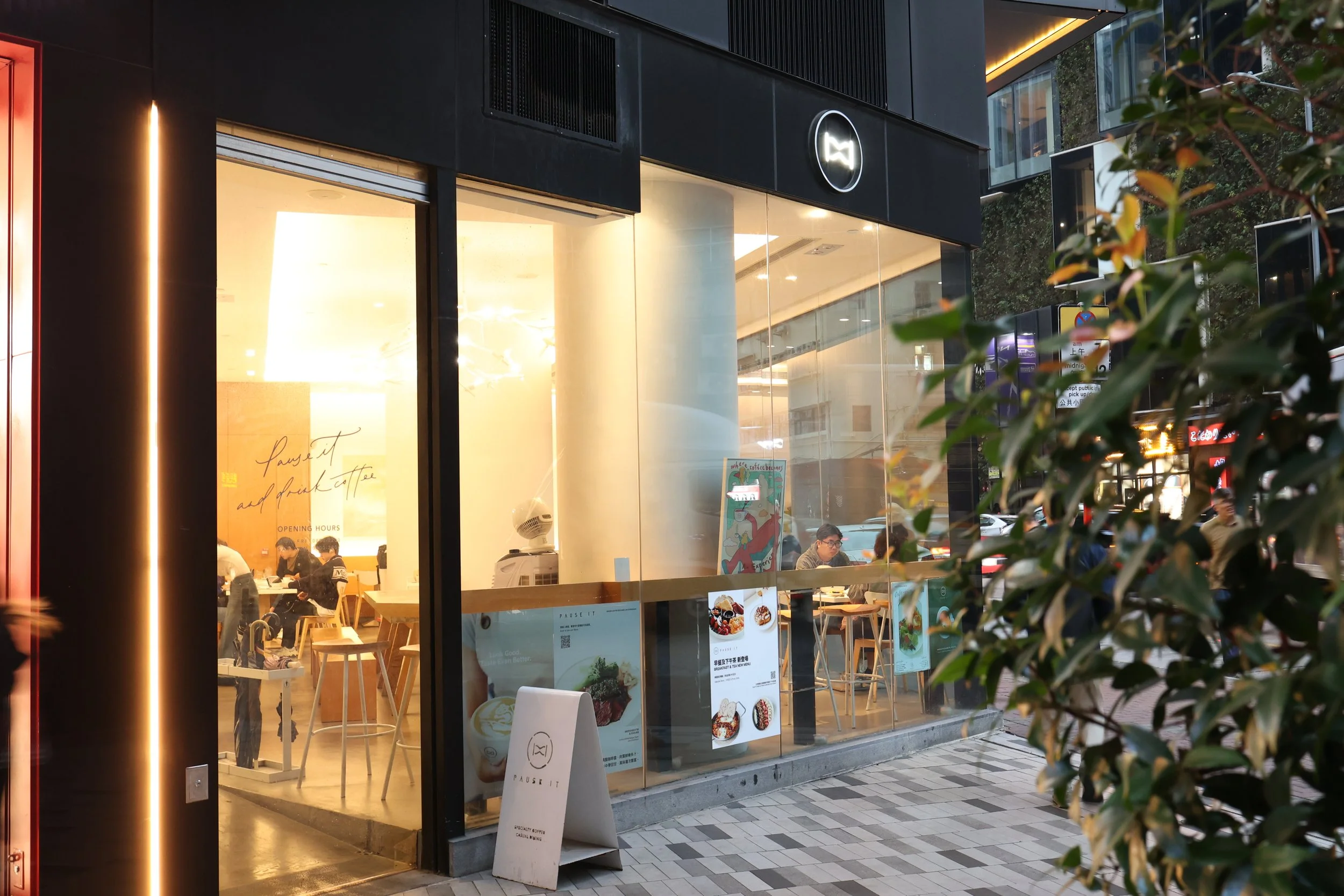 The shopfront of Pause It Mongkok