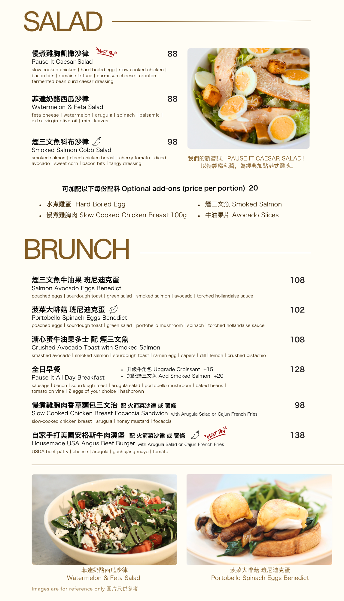 Pause It Fortress Hill Food Menu May 2026