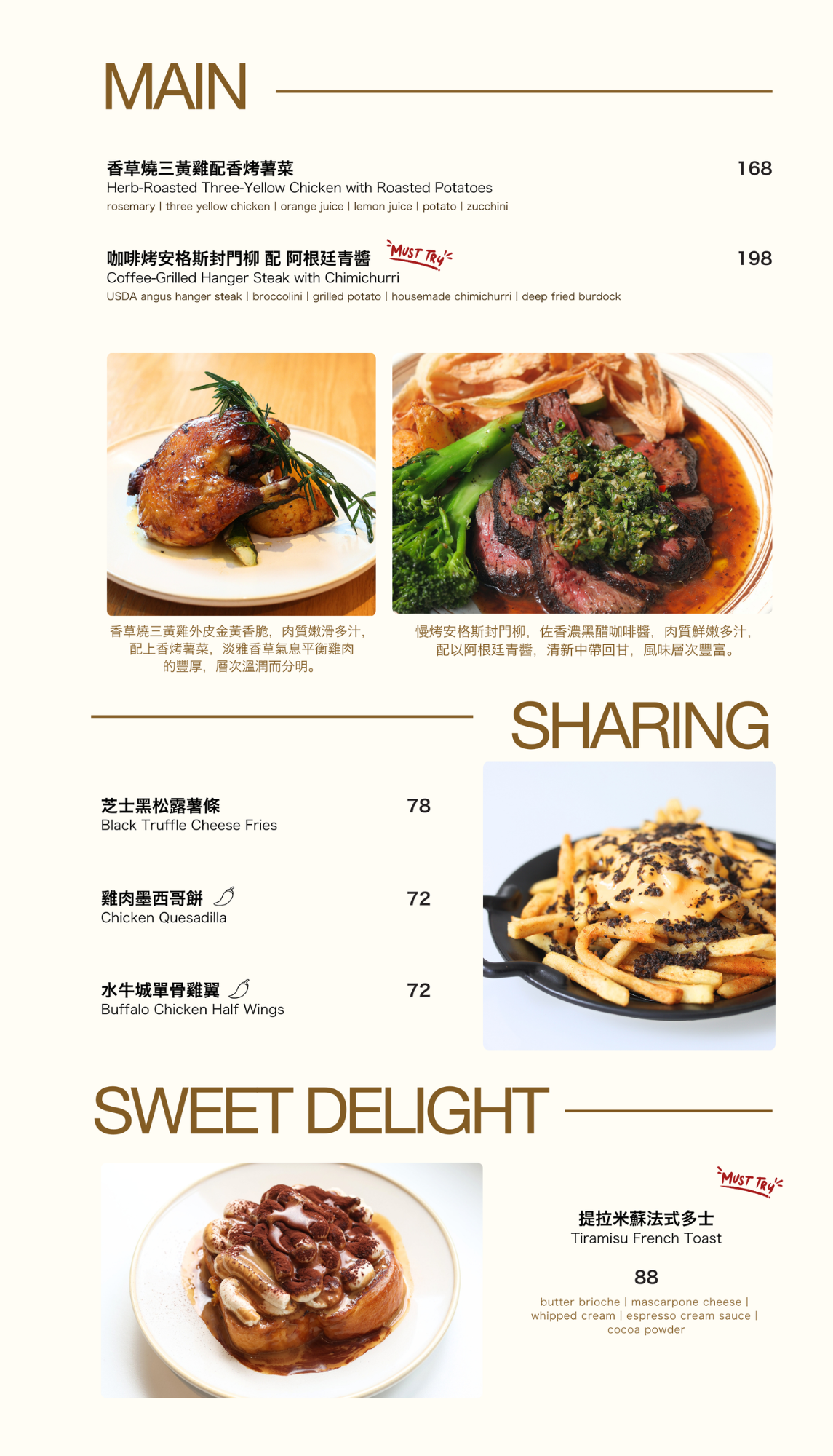 Main Dish and Sharing Choices for Pause It Fortress Hill