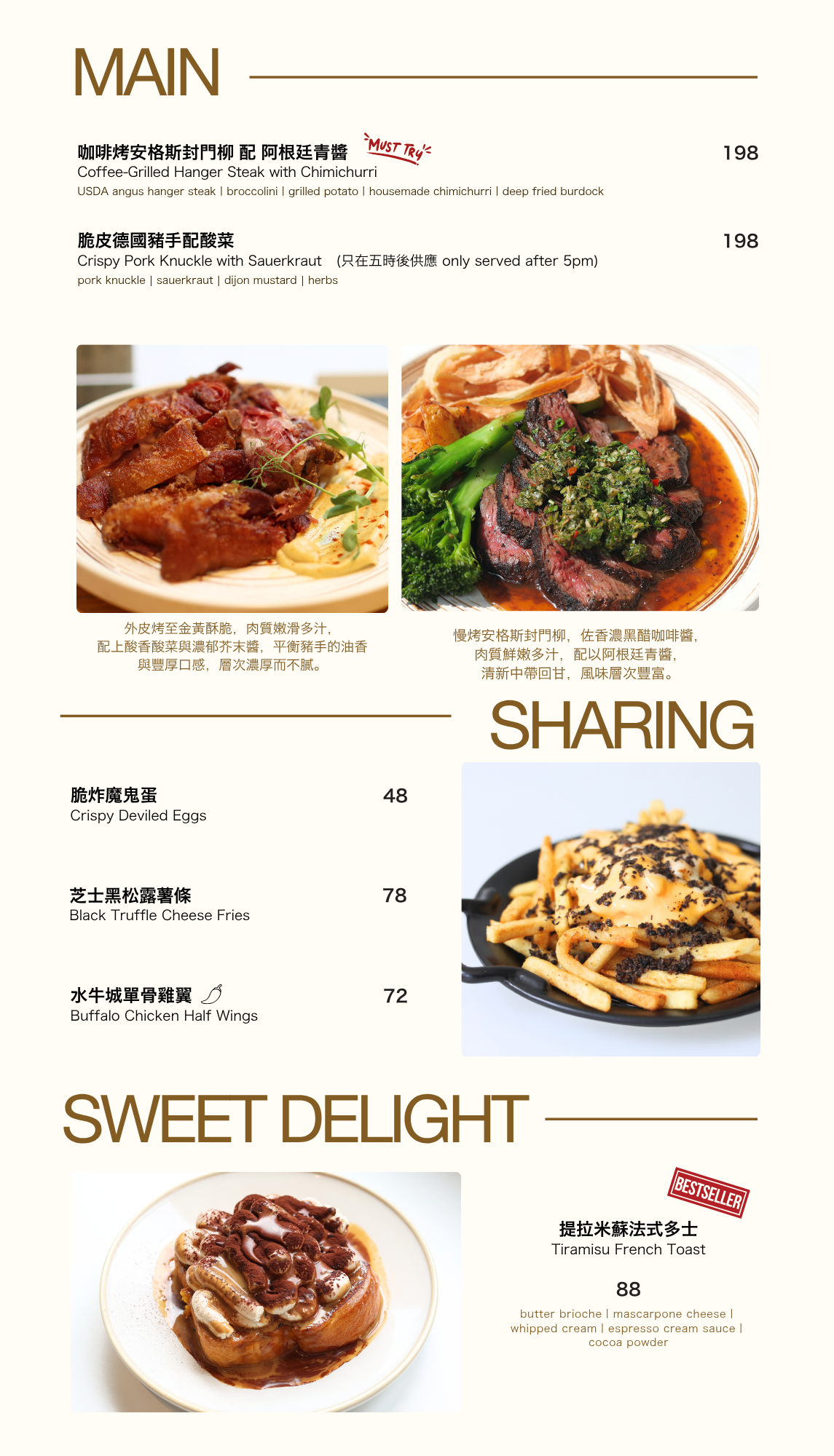 Pause It Fortress Hill Food Menu May 2026