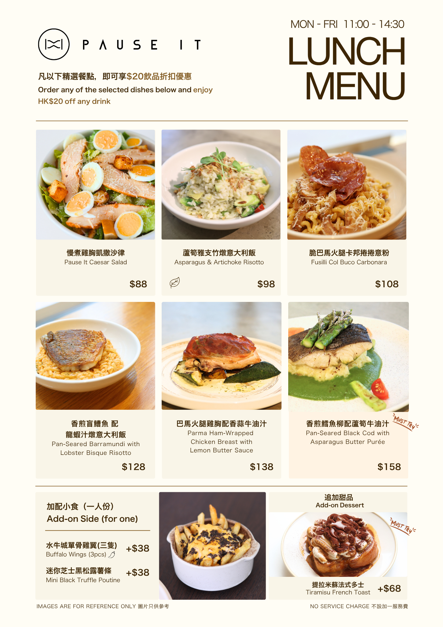 Pause It Fortress Hill Lunch Menu May 2026