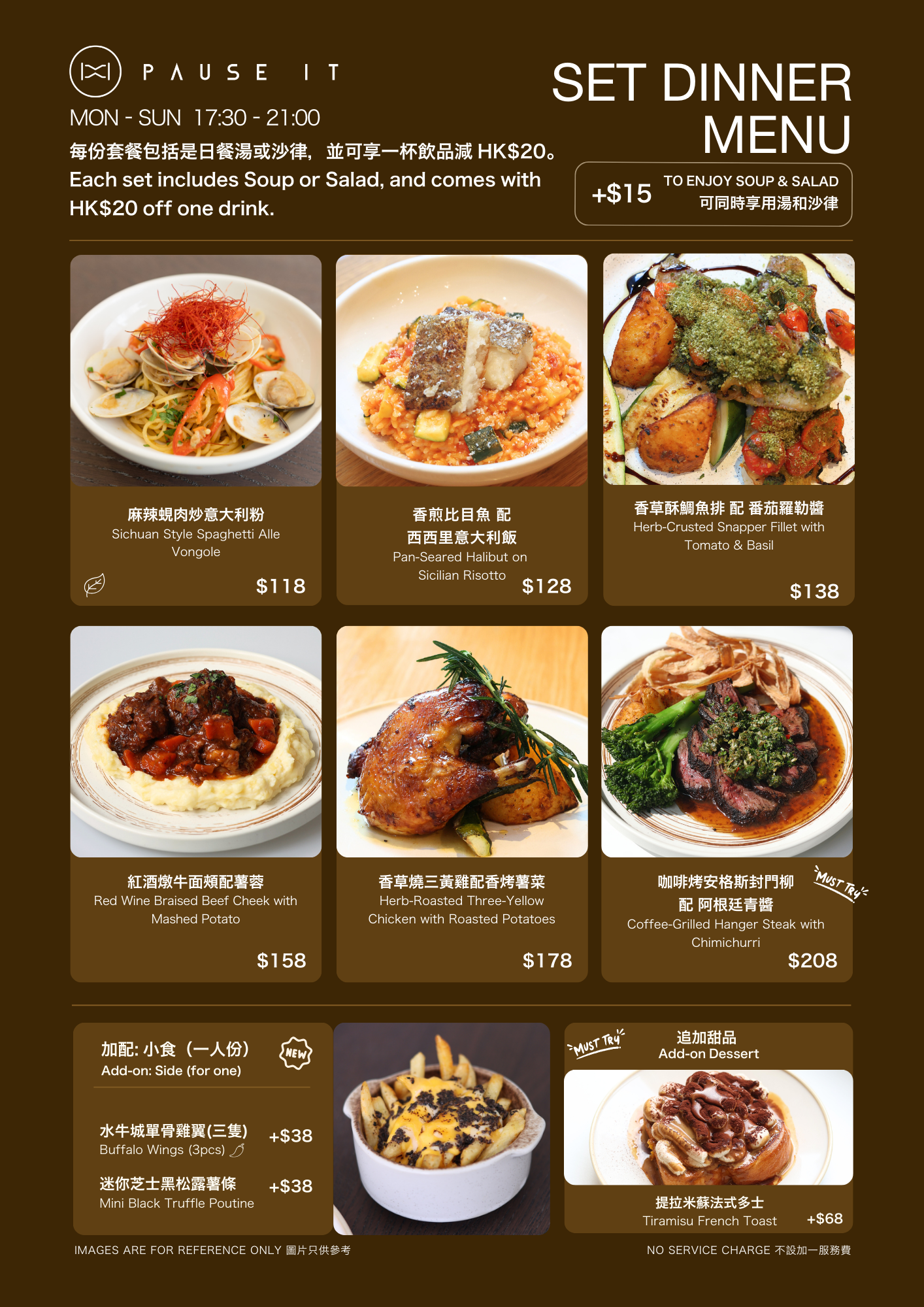 Dinner Menu of Pause It Fortress Hill