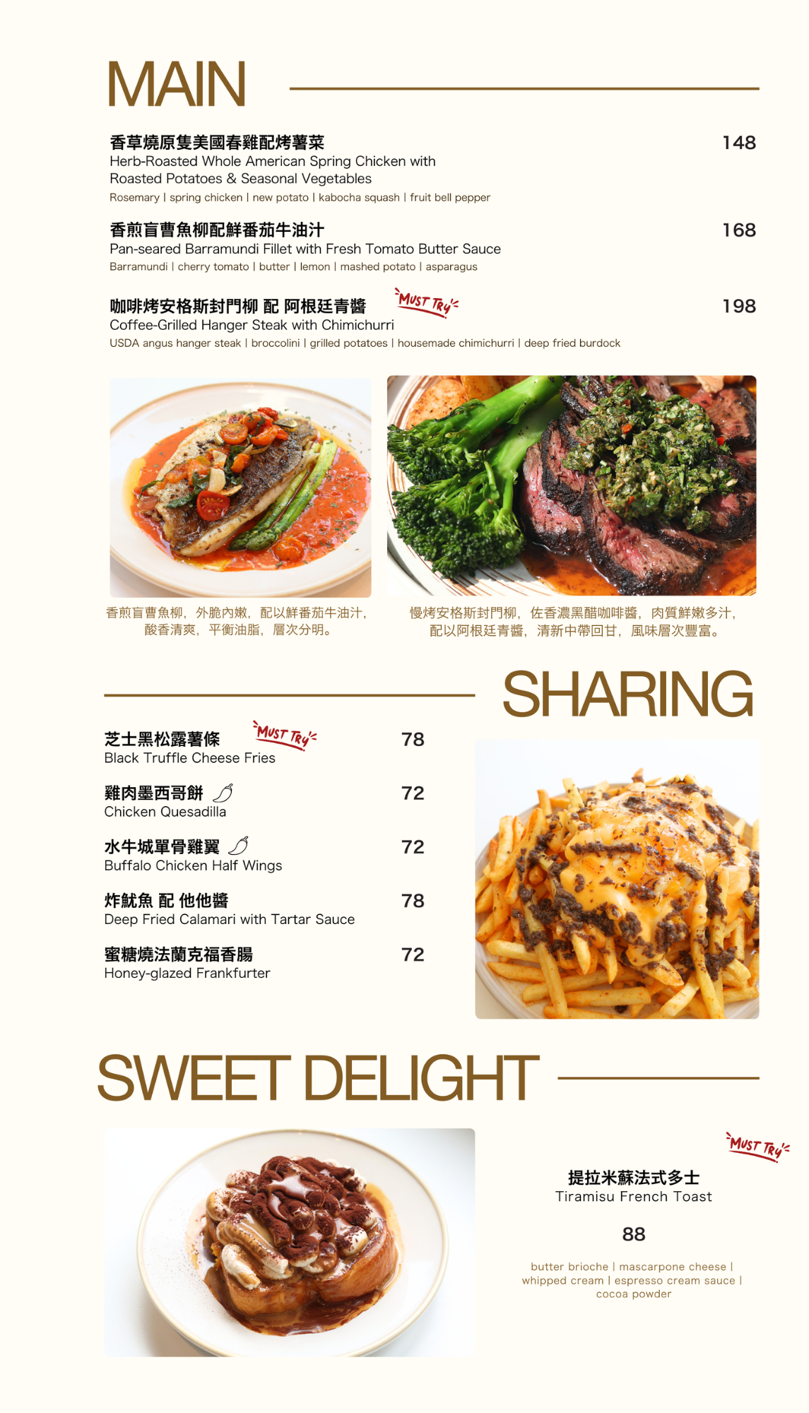 Main Dish and Sharing dish at Pause It Mongkok
