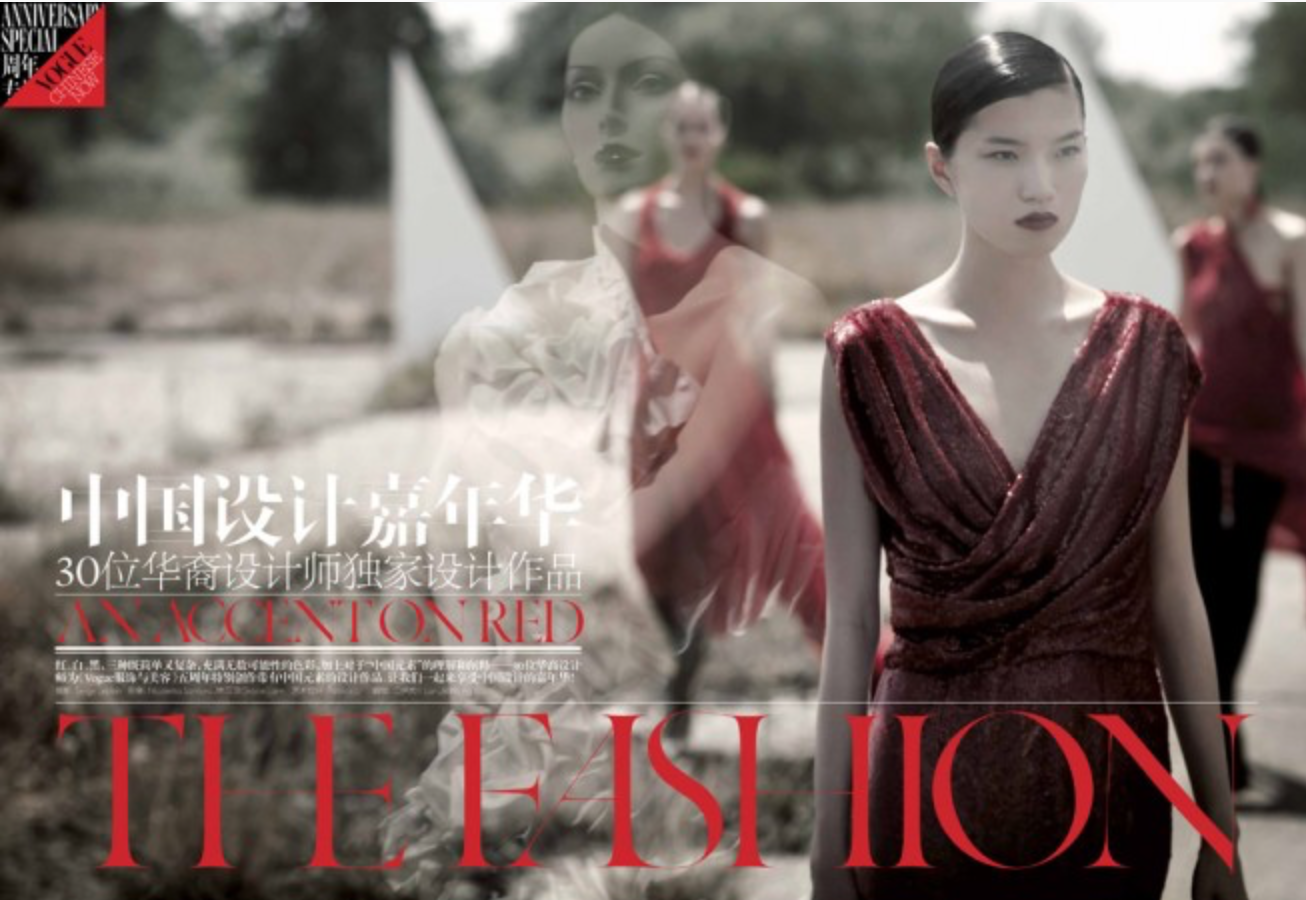 VOGUE CHINA
