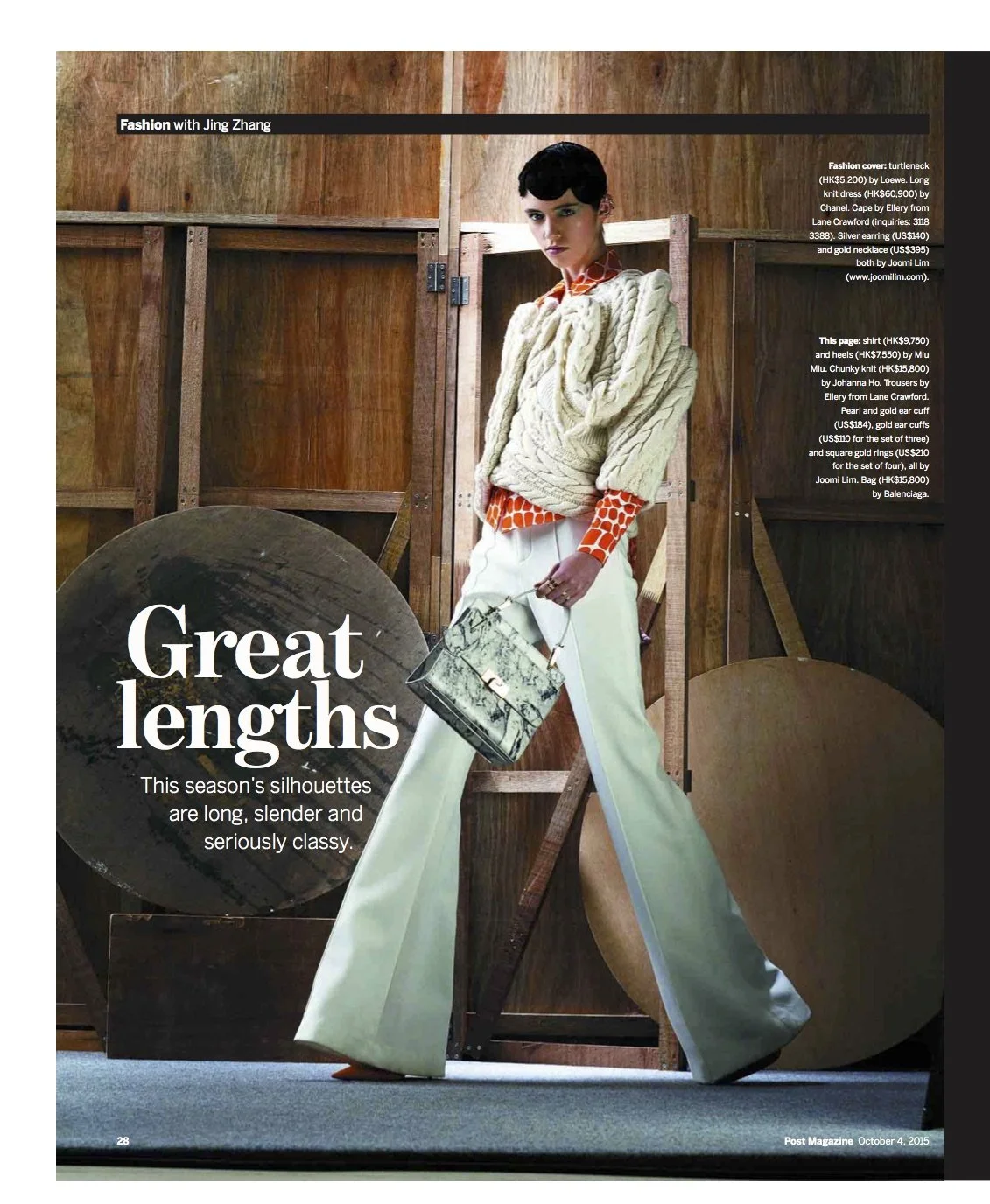 SCMP Magazine
