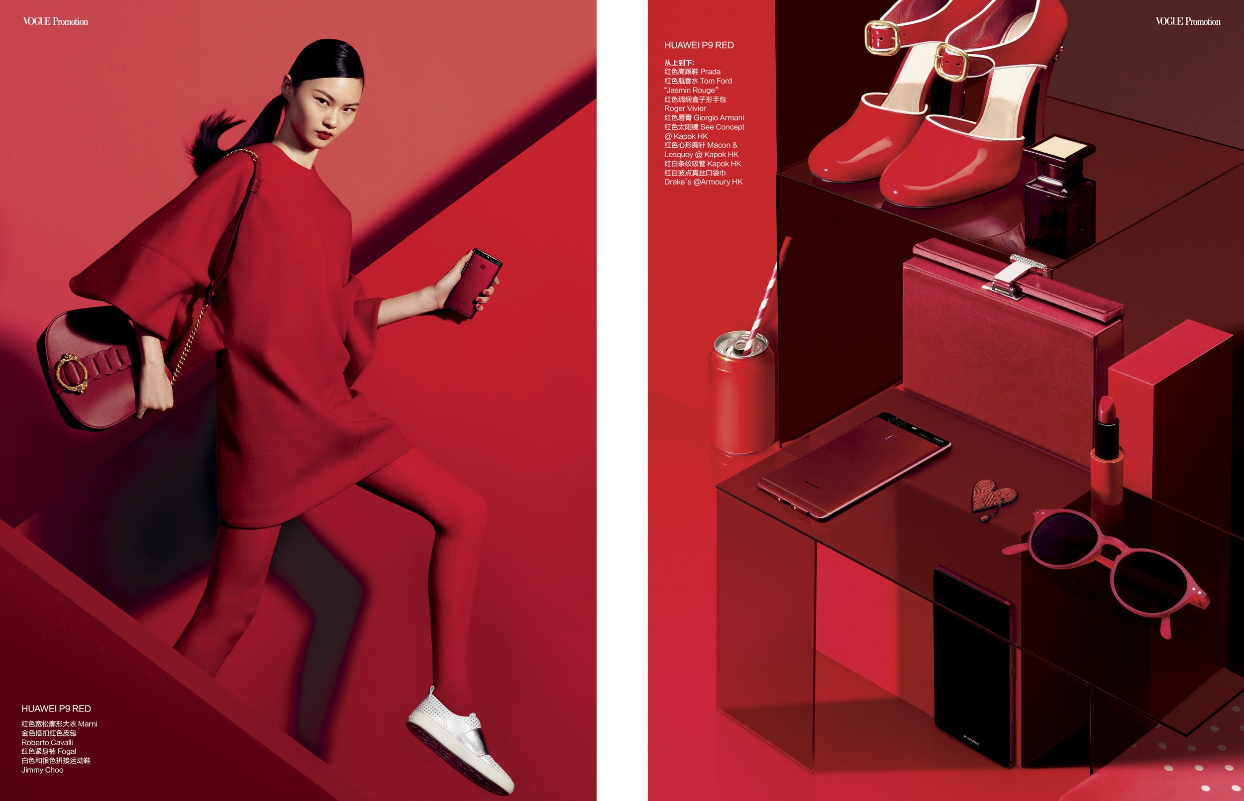 VOGUE CHINA